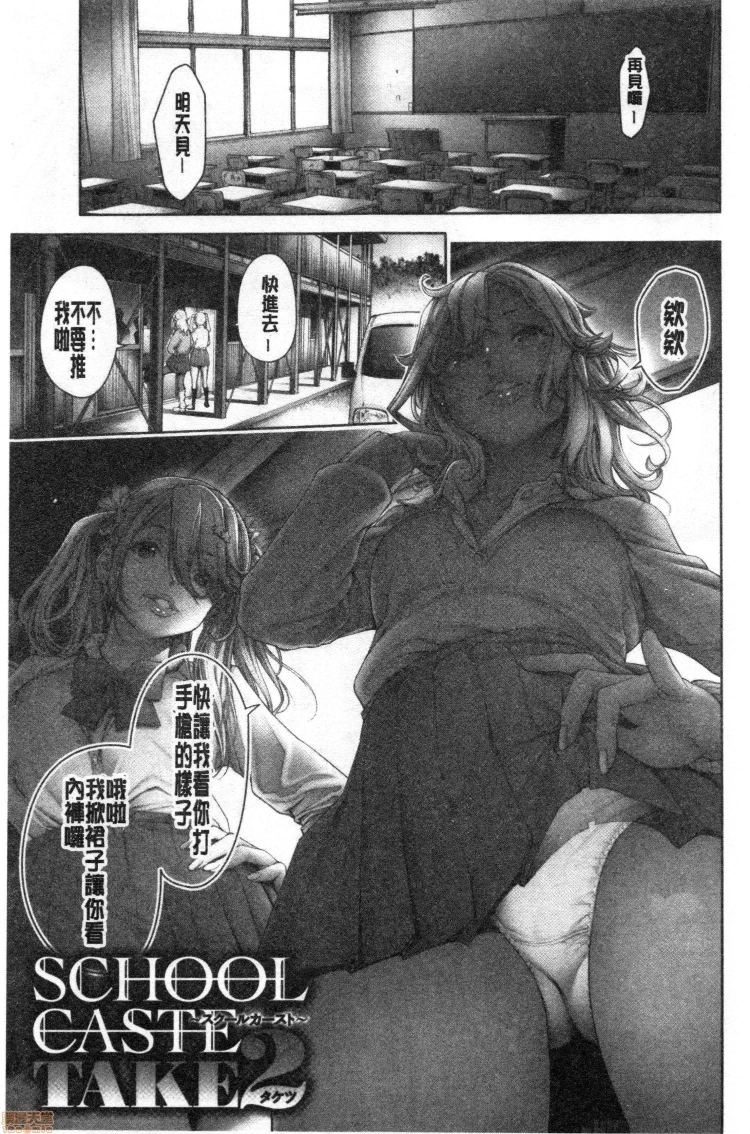 2020上半年虎之穴销量前10漫画 [おかゆさん] #今までで一番良かったセックス 第176页