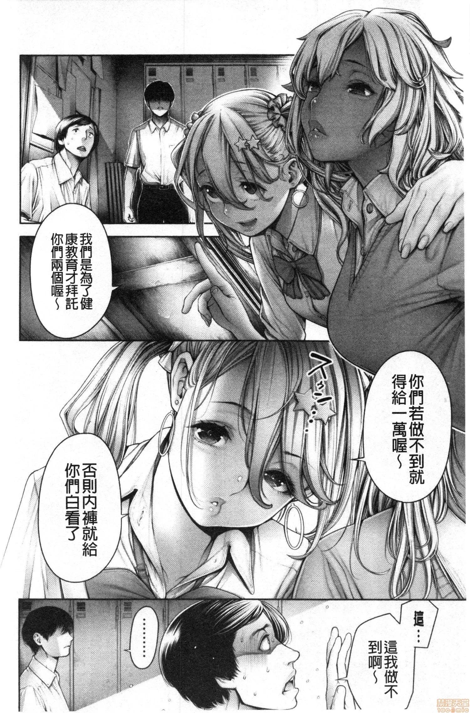 2020上半年虎之穴销量前10漫画 [おかゆさん] #今までで一番良かったセックス 第177页