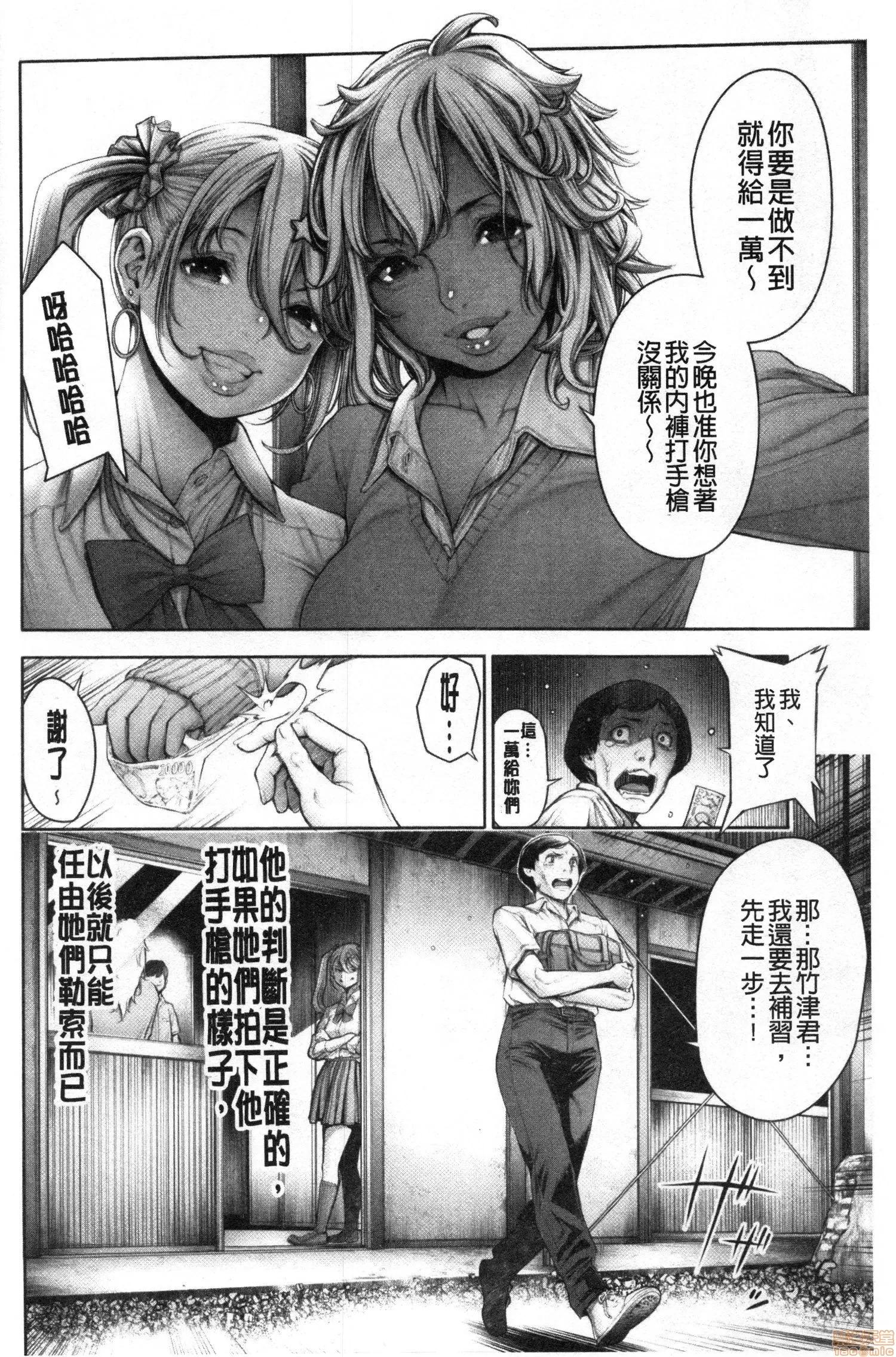 2020上半年虎之穴销量前10漫画 [おかゆさん] #今までで一番良かったセックス 第179页