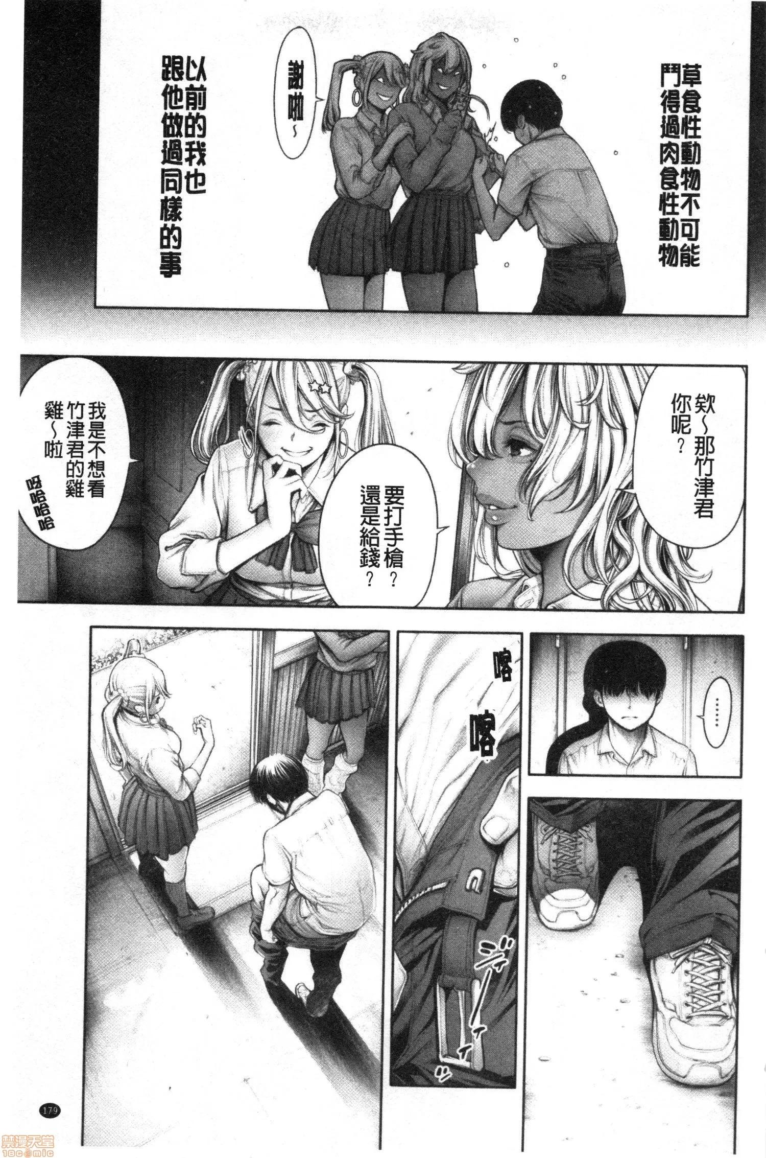 2020上半年虎之穴销量前10漫画 [おかゆさん] #今までで一番良かったセックス 第180页