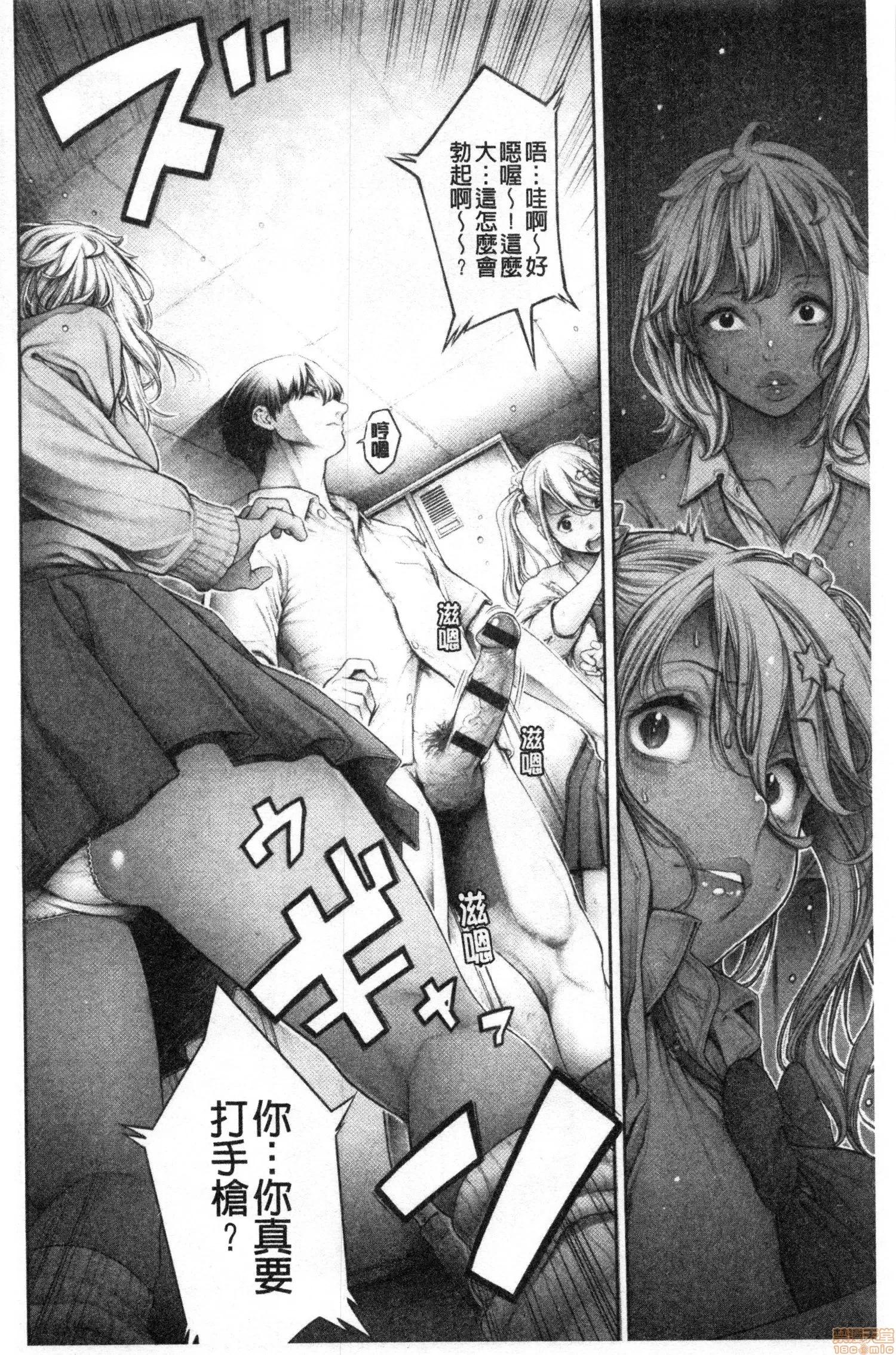 2020上半年虎之穴销量前10漫画 [おかゆさん] #今までで一番良かったセックス 第181页