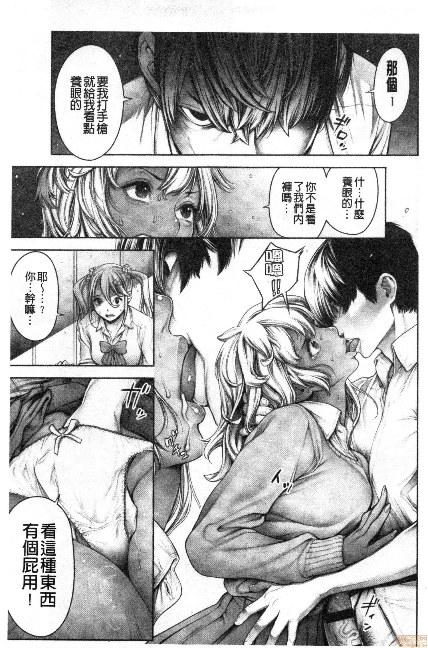2020上半年虎之穴销量前10漫画 [おかゆさん] #今までで一番良かったセックス 第182页