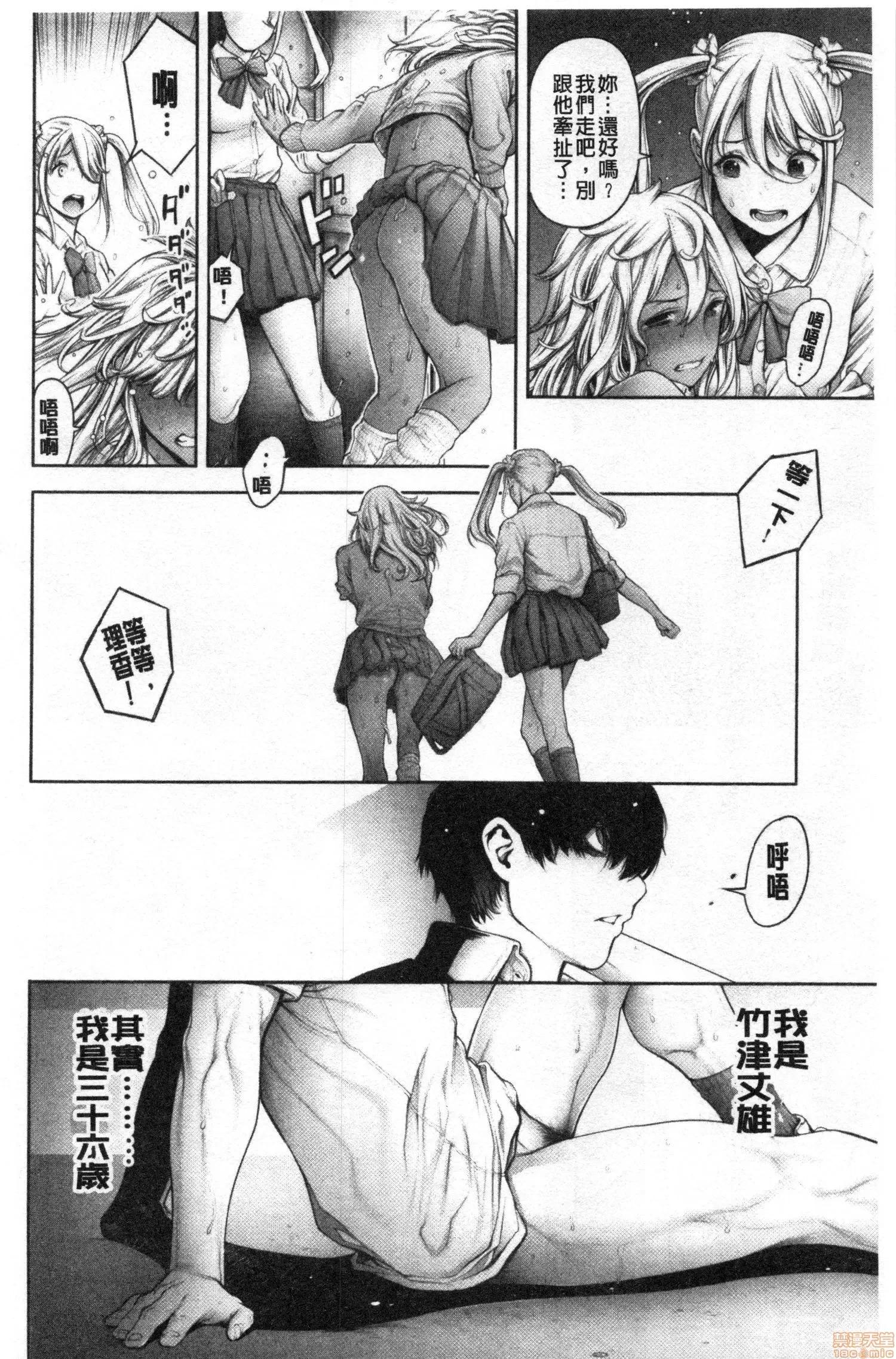 2020上半年虎之穴销量前10漫画 [おかゆさん] #今までで一番良かったセックス 第189页