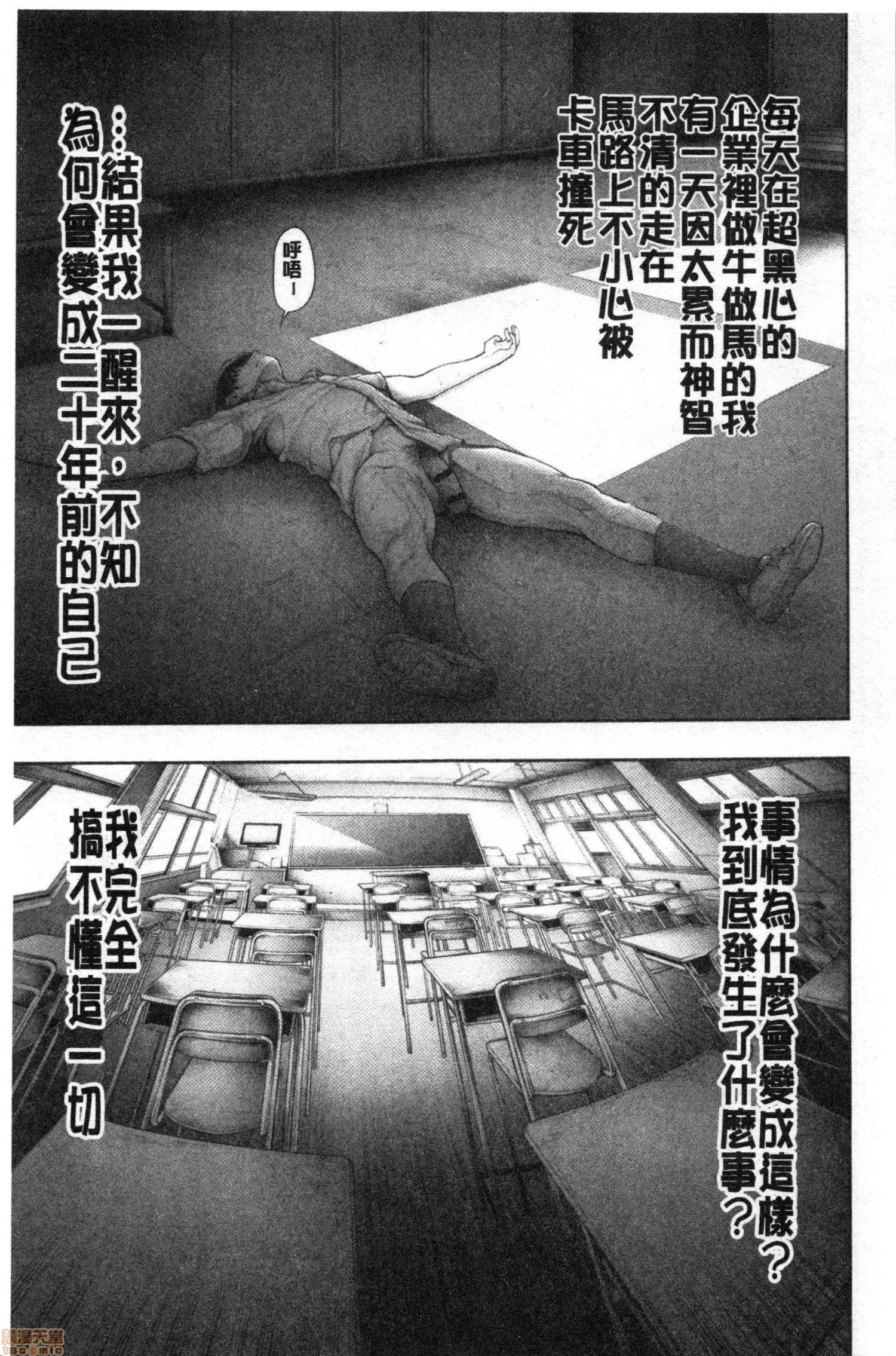 2020上半年虎之穴销量前10漫画 [おかゆさん] #今までで一番良かったセックス 第190页