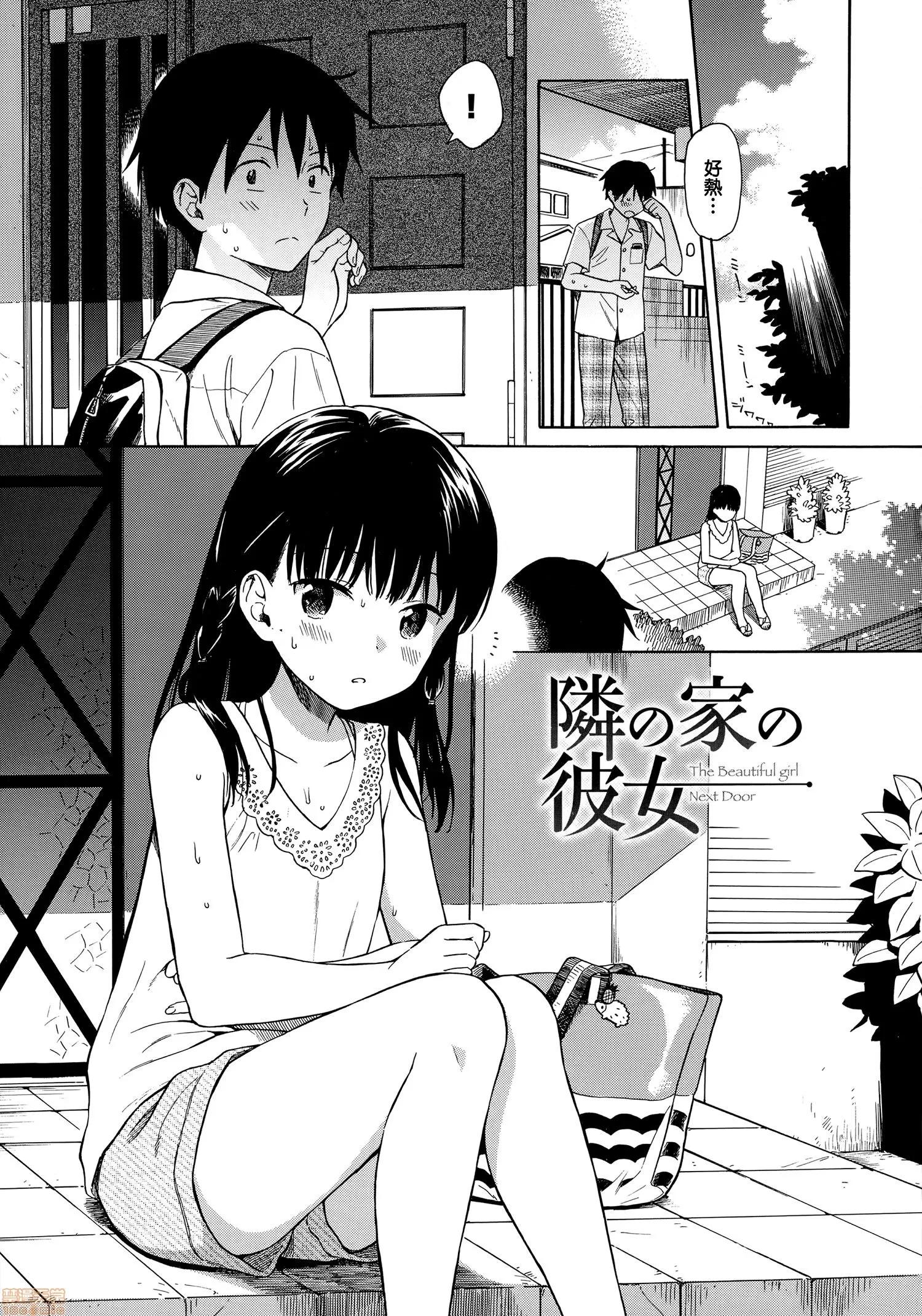 2020上半年虎之穴销量前10漫画 [关谷あさみ] ラフスケッチ + メロンブックス限定小册子 + とらのあな限定小册子 第7页