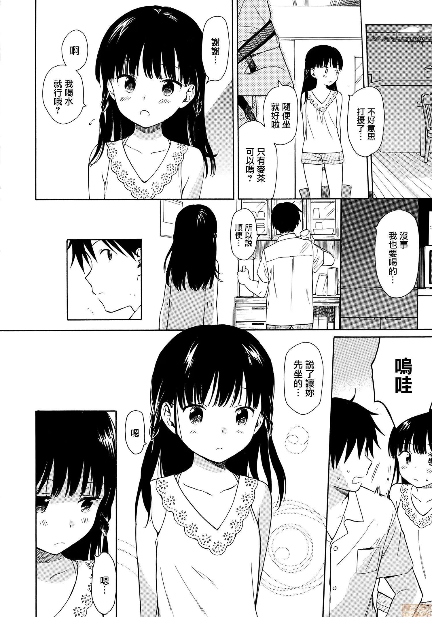 2020上半年虎之穴销量前10漫画 [关谷あさみ] ラフスケッチ + メロンブックス限定小册子 + とらのあな限定小册子 第8页