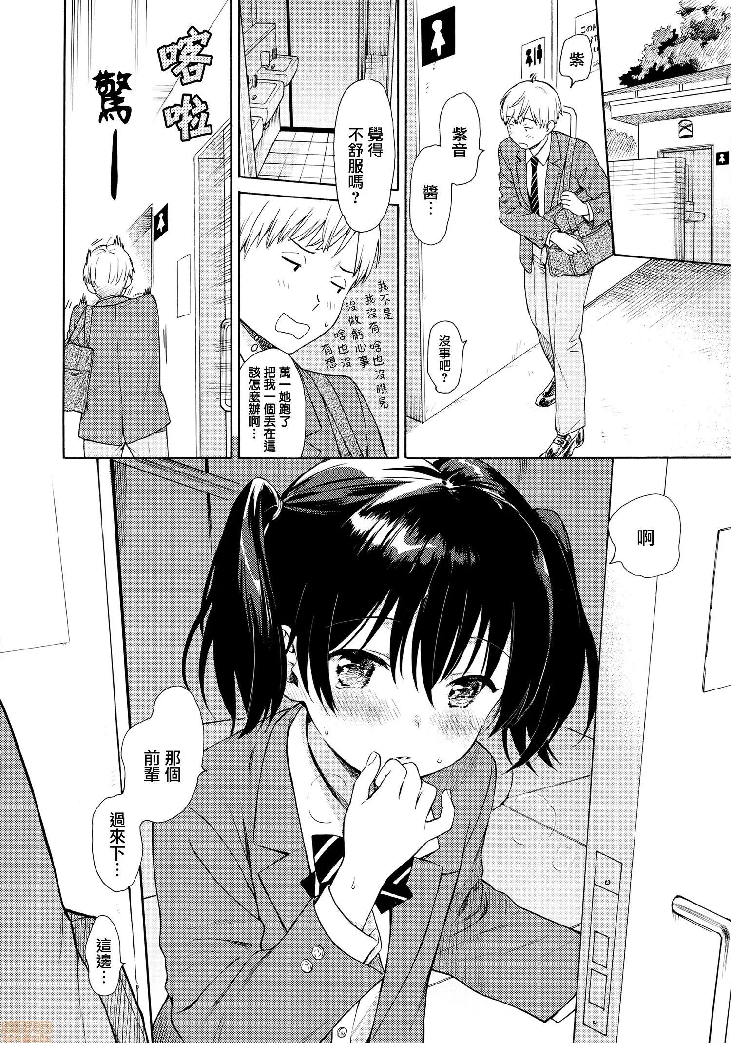 2020上半年虎之穴销量前10漫画 [关谷あさみ] ラフスケッチ + メロンブックス限定小册子 + とらのあな限定小册子 第64页