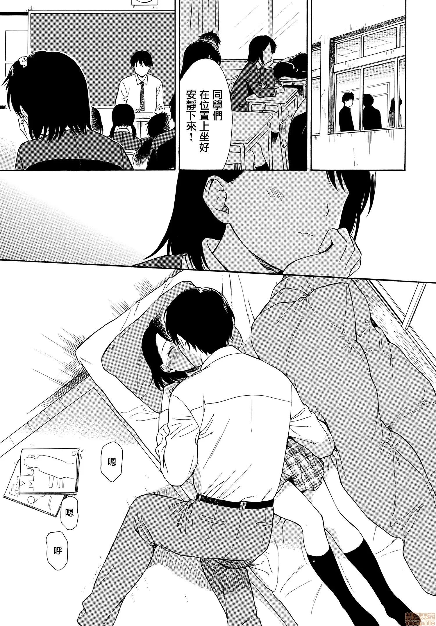 2020上半年虎之穴销量前10漫画 [关谷あさみ] ラフスケッチ + メロンブックス限定小册子 + とらのあな限定小册子 第113页