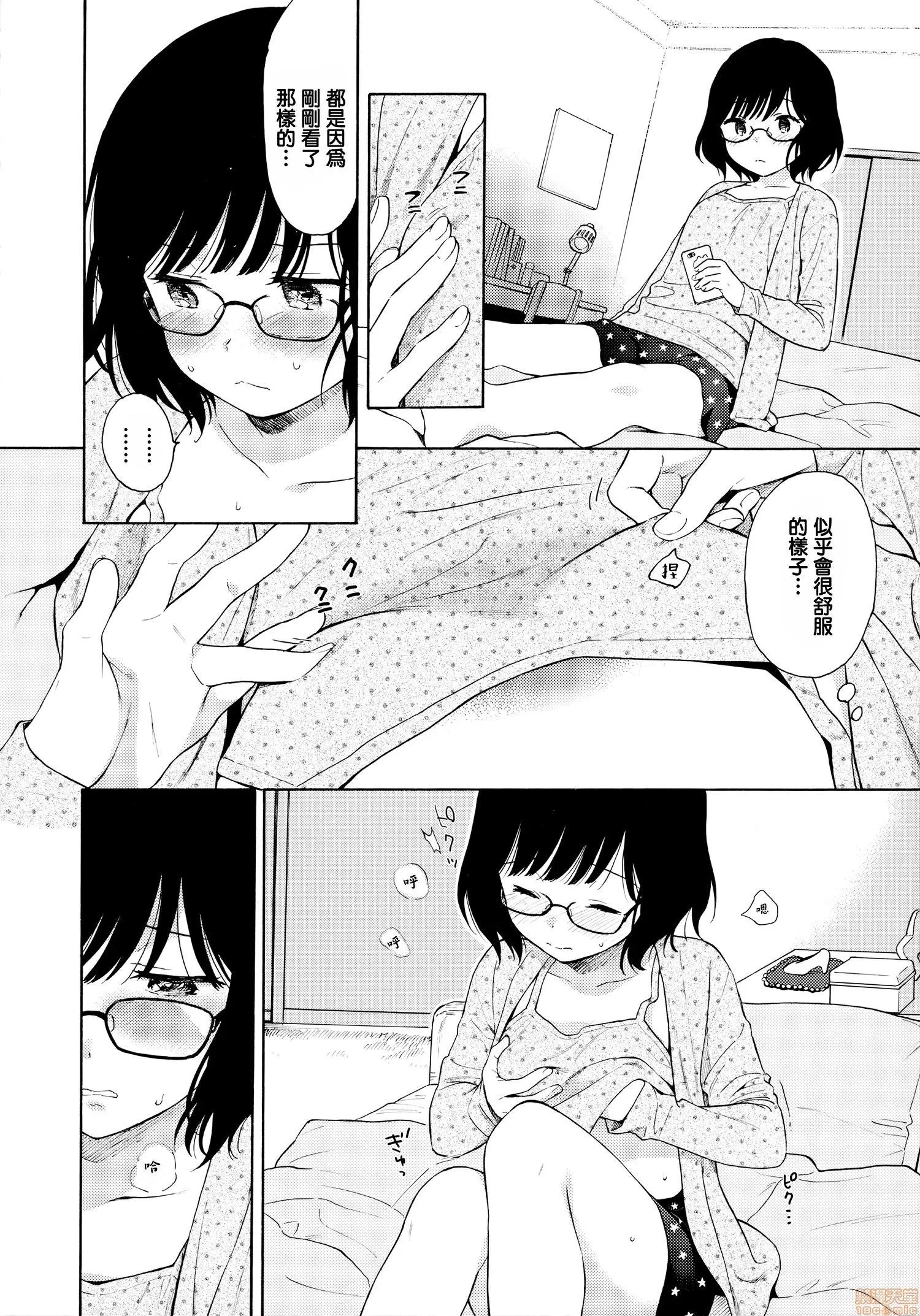 2020上半年虎之穴销量前10漫画 [关谷あさみ] ラフスケッチ + メロンブックス限定小册子 + とらのあな限定小册子 第160页