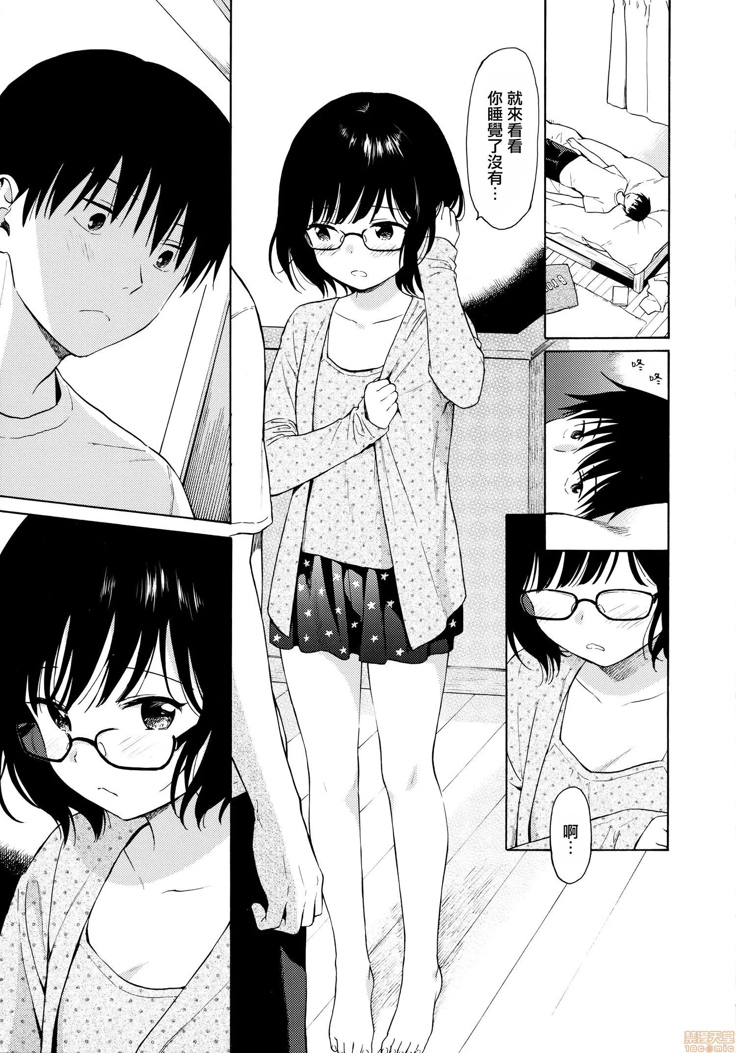 2020上半年虎之穴销量前10漫画 [关谷あさみ] ラフスケッチ + メロンブックス限定小册子 + とらのあな限定小册子 第161页