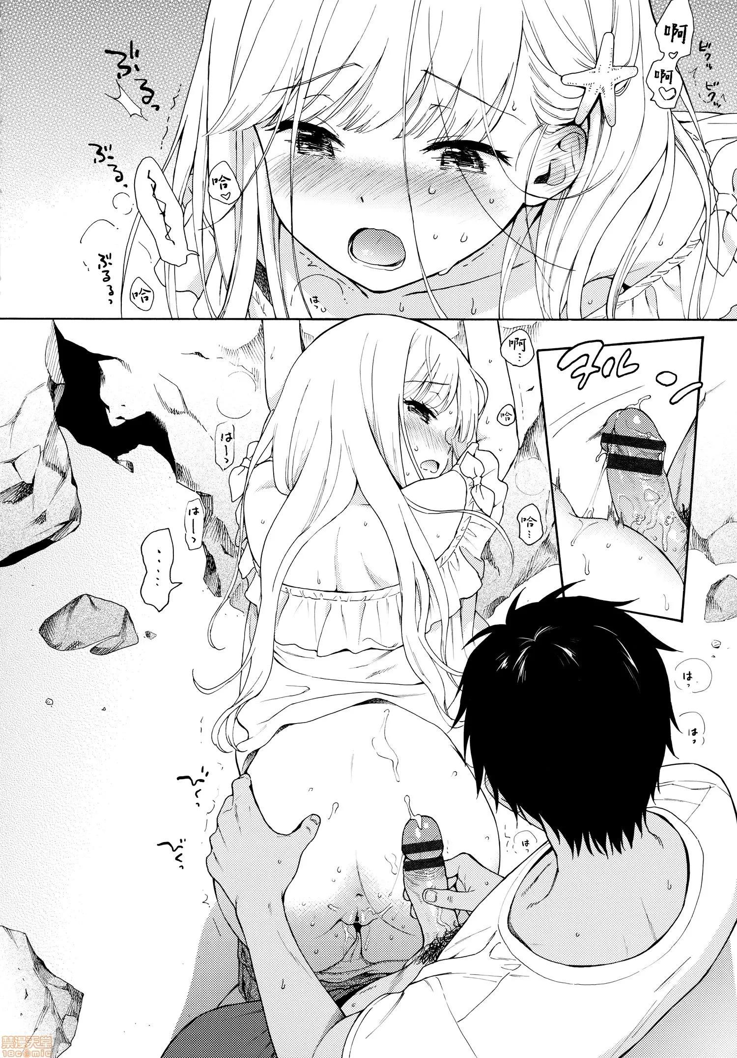 2020上半年虎之穴销量前10漫画 [关谷あさみ] ラフスケッチ + メロンブックス限定小册子 + とらのあな限定小册子 第192页