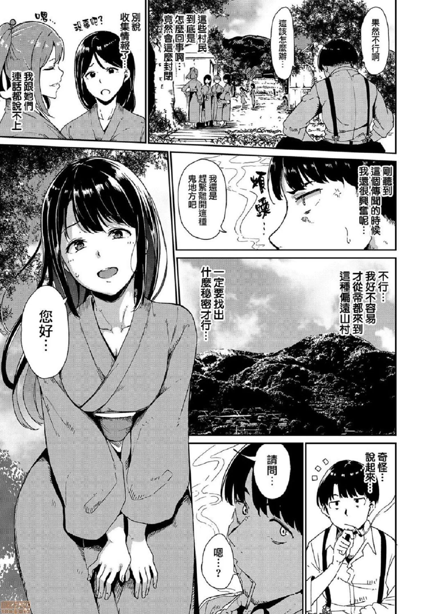 2020上半年虎之穴销量前10漫画 [あるぷ] めるてぃーりみっと 融流湿黏到极限 第13页