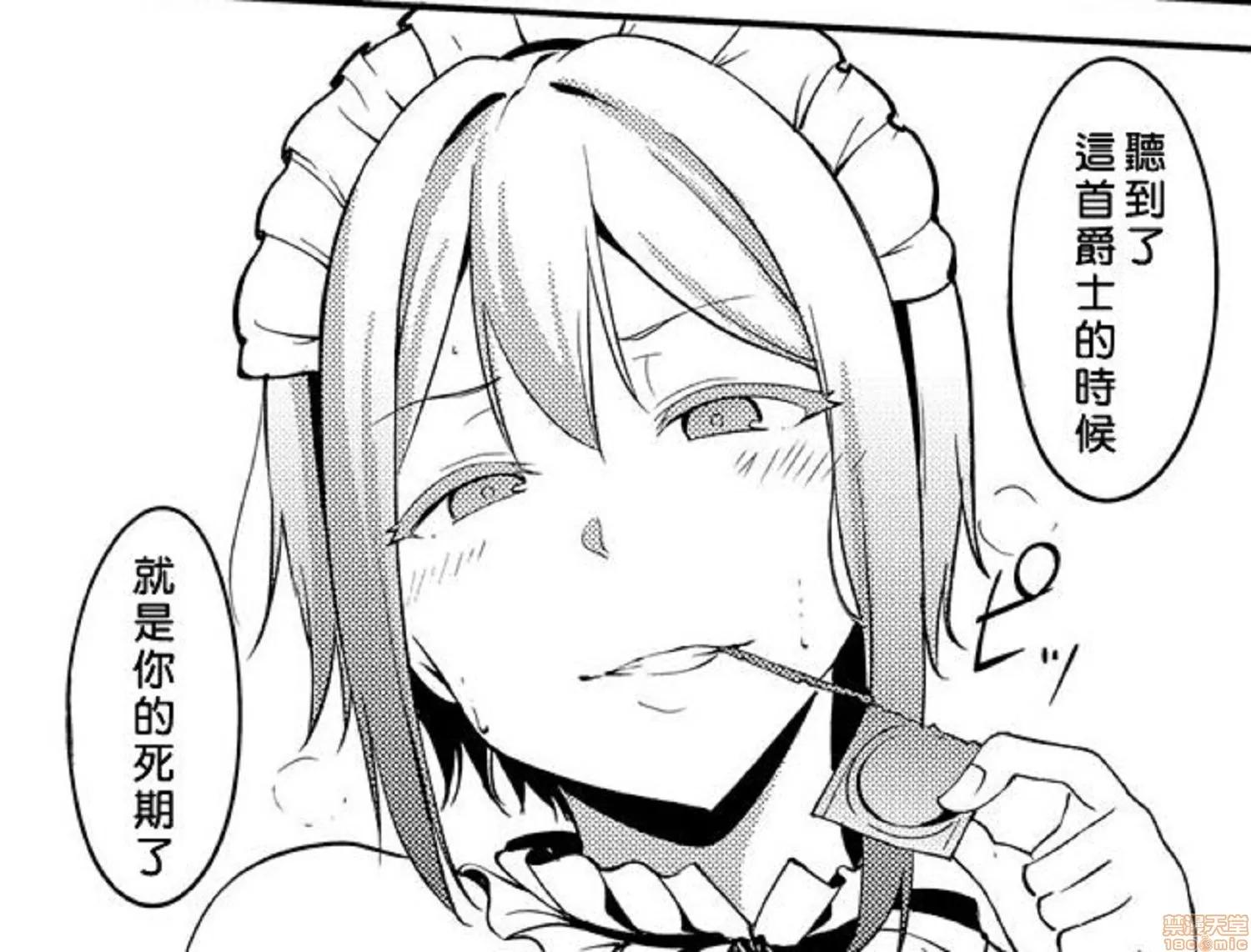 2020上半年虎之穴销量前10漫画 [あるぷ] めるてぃーりみっと 融流湿黏到极限 第168页