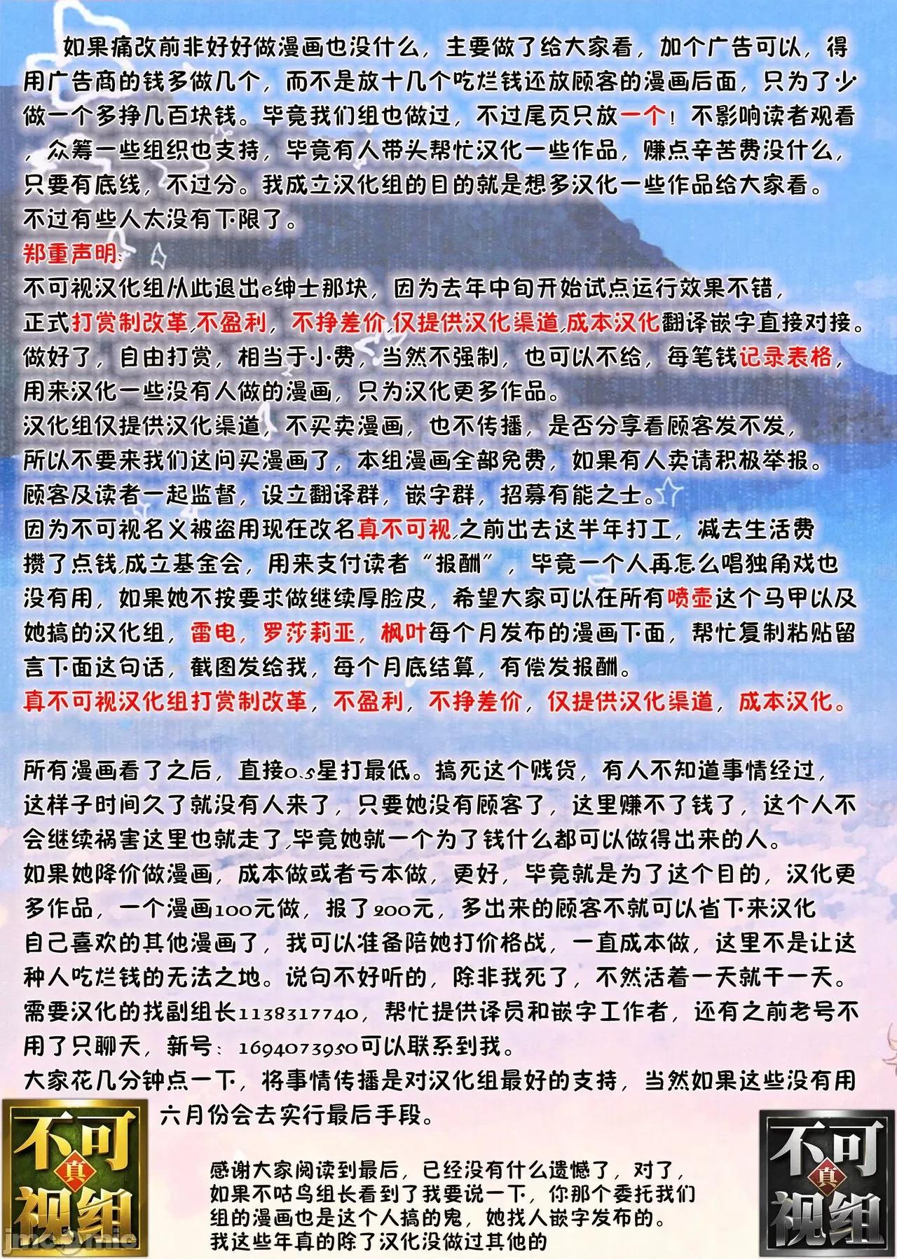 『俺だけに小恶魔な同级生～フったら押し倒されました! (りふる) 『俺だけに小恶魔な同级生 6 第55页