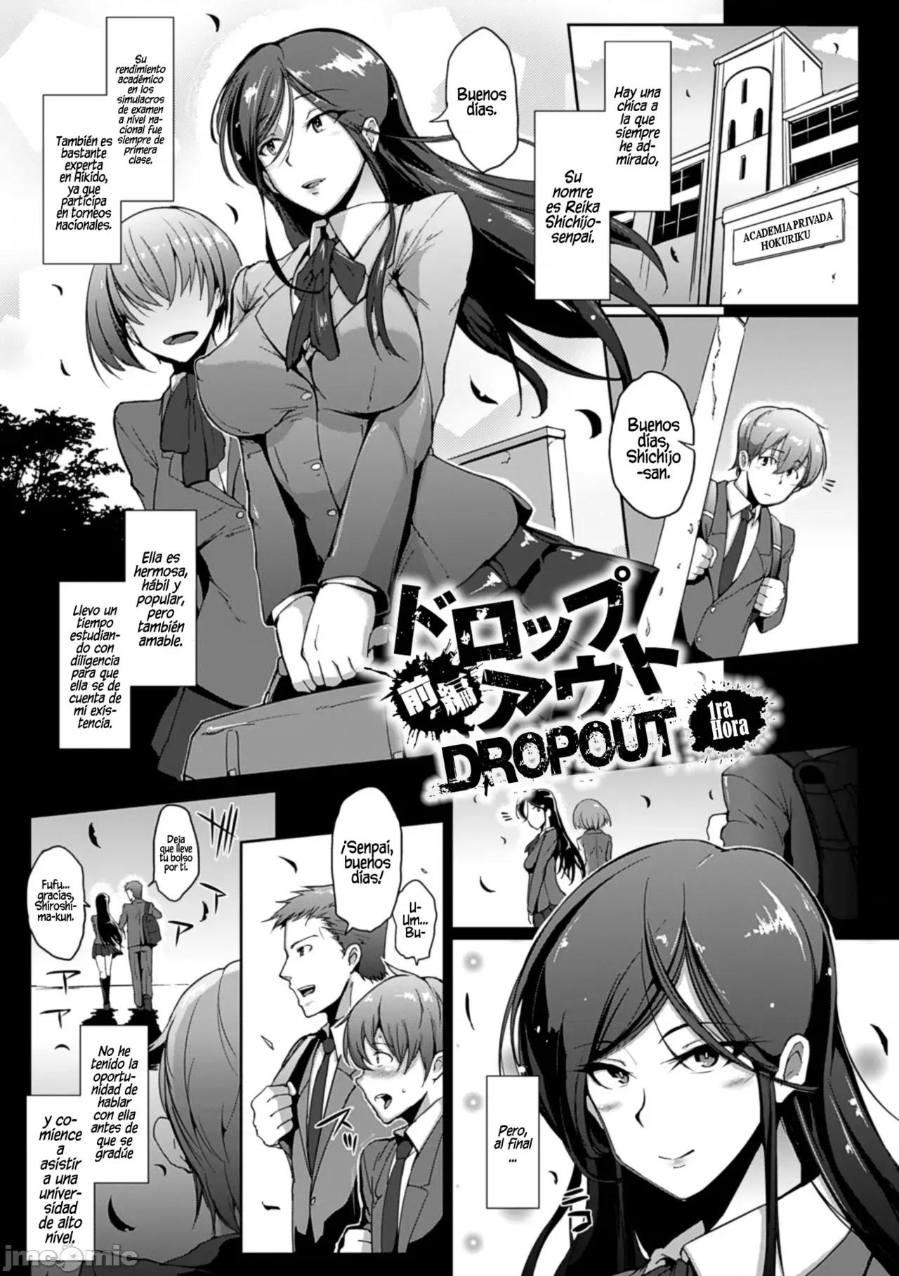 ドロップアウト [煌野一人] ドロップアウト [DL版] 第4页