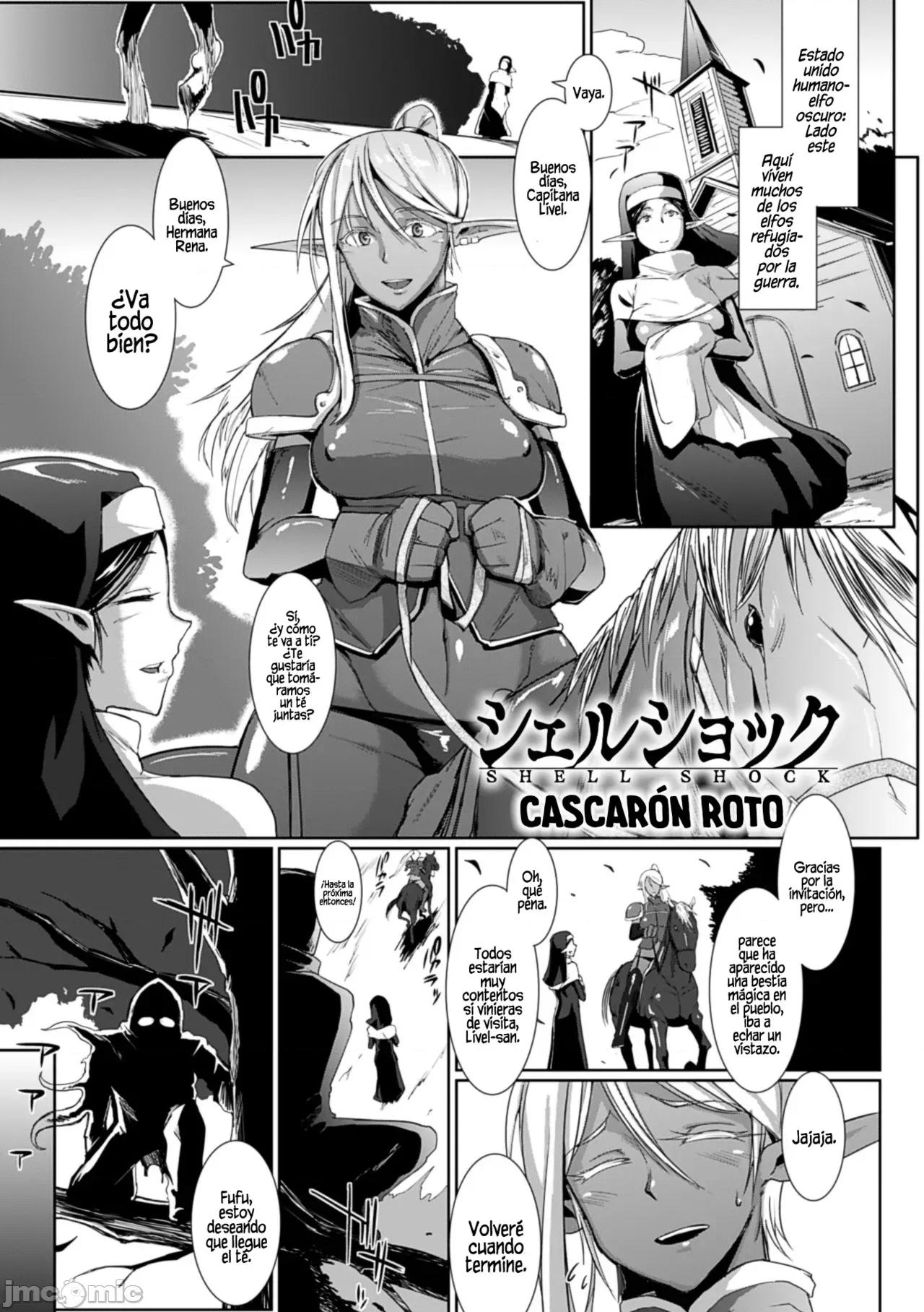 ドロップアウト [煌野一人] ドロップアウト [DL版] 第136页