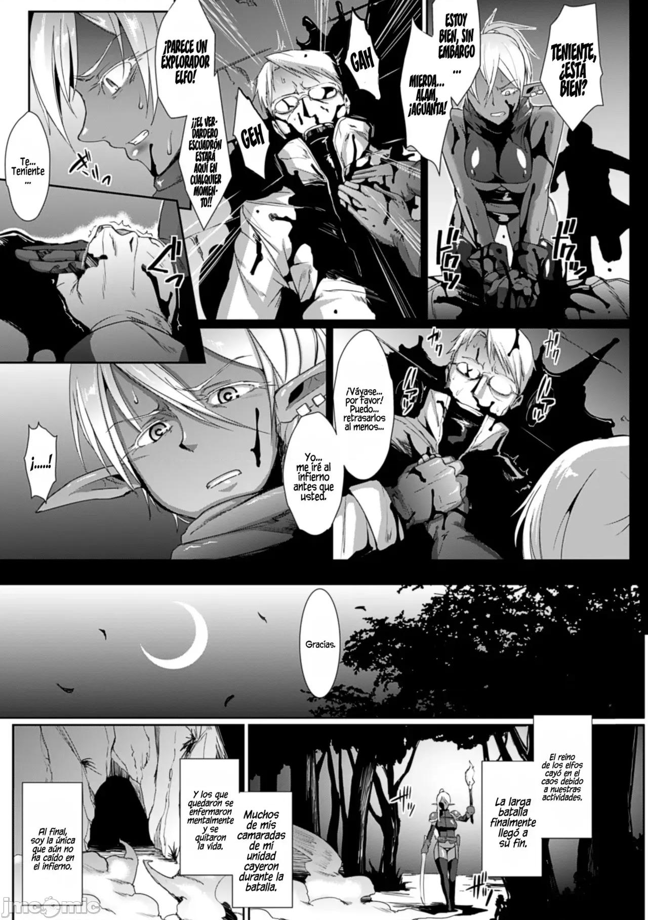 ドロップアウト [煌野一人] ドロップアウト [DL版] 第144页