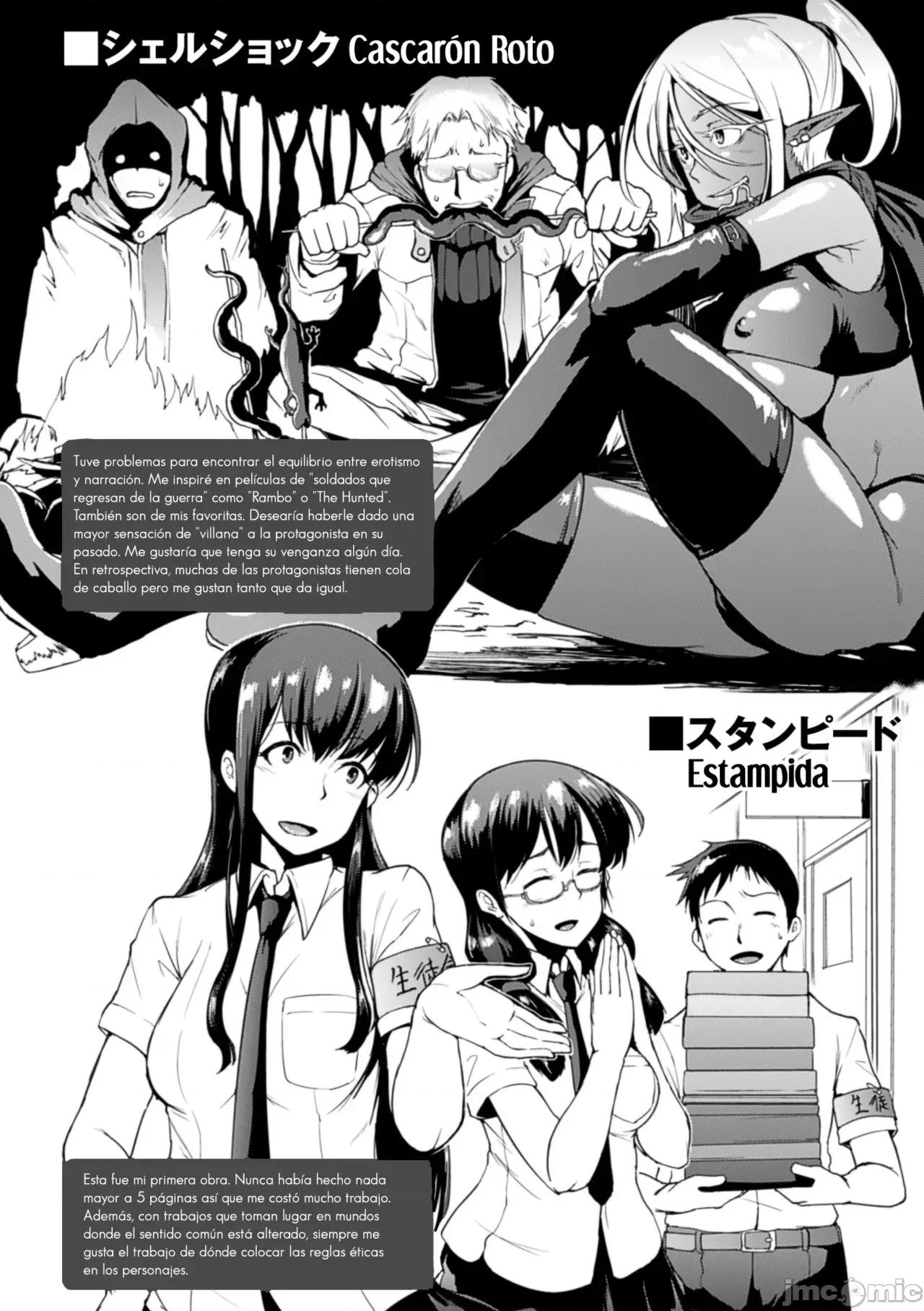 ドロップアウト [煌野一人] ドロップアウト [DL版] 第183页