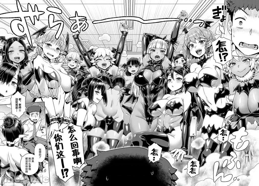 魔王大人逃不掉 魔王大人逃不掉的/魔王大人终究逃不了的 [交介] 魔王样は逃げられない [DL版] [中国翻译] [个人整合] -The Demon Queen can't escape 第168页