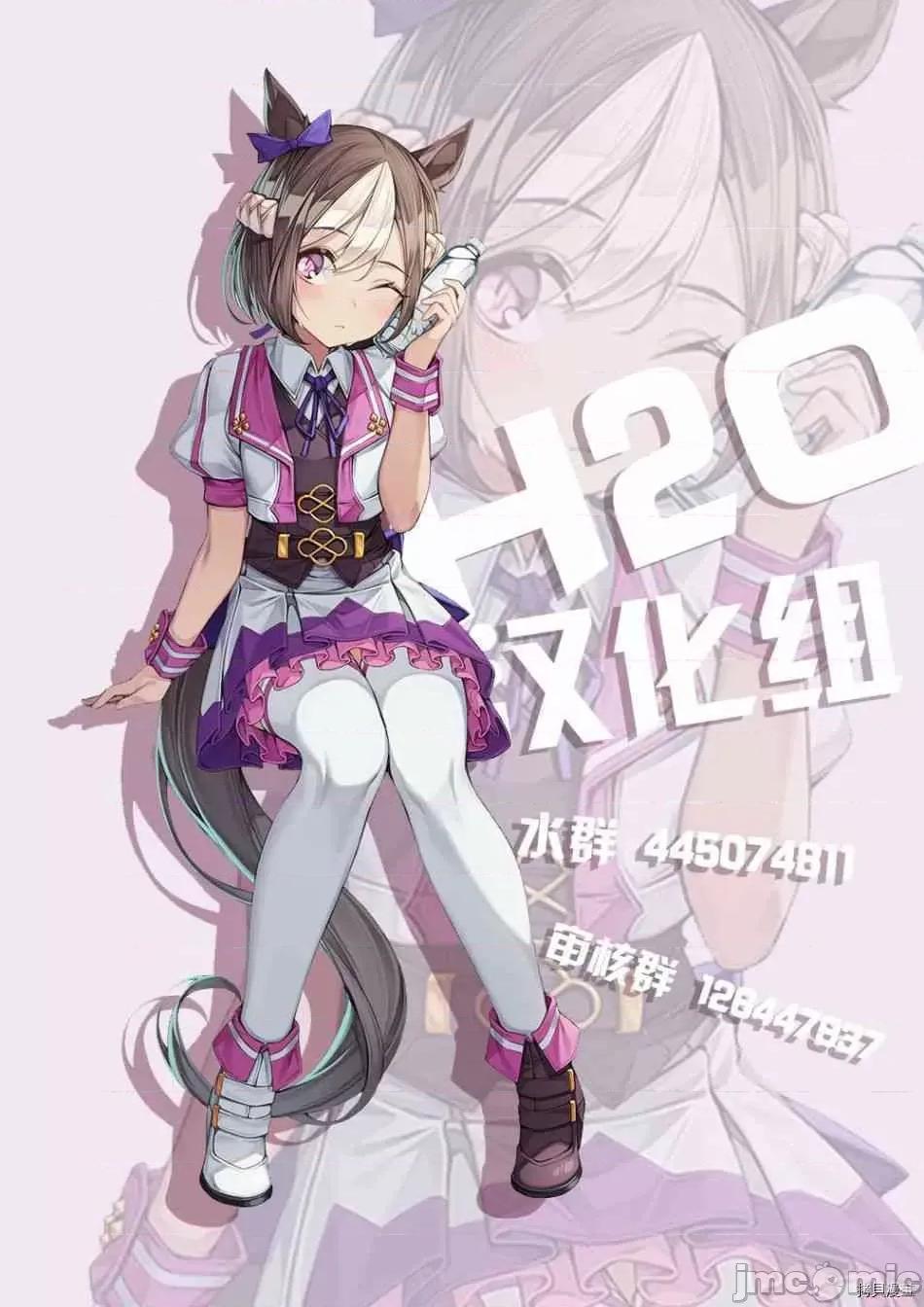 VR游戏转生异世界魔王美少女 VR游戏转生异世界调教魔王美少女 clothout·saber003 第03话.zip 第32页