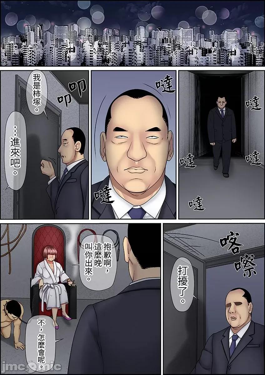 猛男課長的按摩～超強技術下迭起的新人OL [269532]猛男課長的SEX按摩～超強技術下高潮迭起的新人OL… 27.zip 第19页