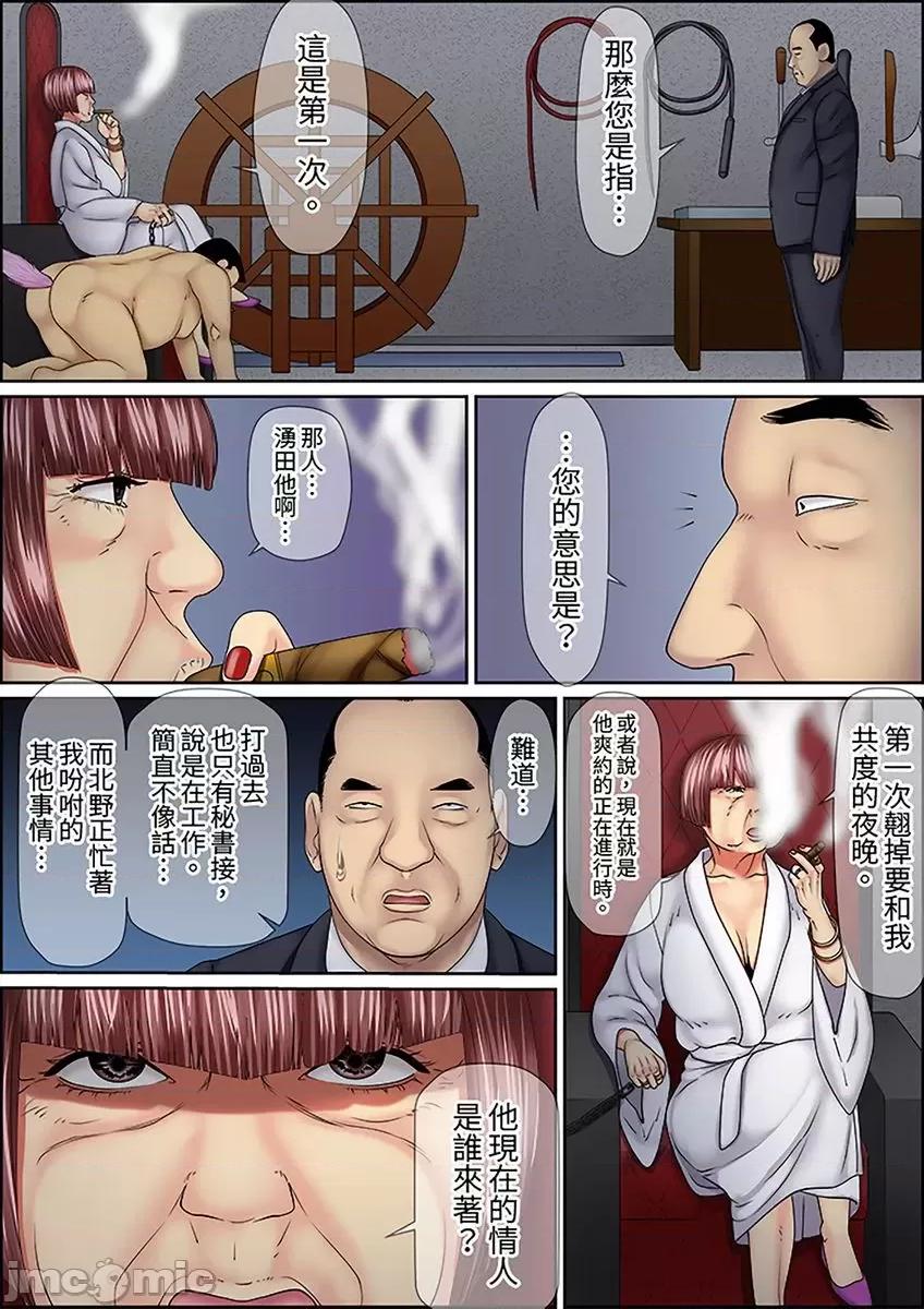 猛男課長的按摩～超強技術下迭起的新人OL [269532]猛男課長的SEX按摩～超強技術下高潮迭起的新人OL… 27.zip 第21页