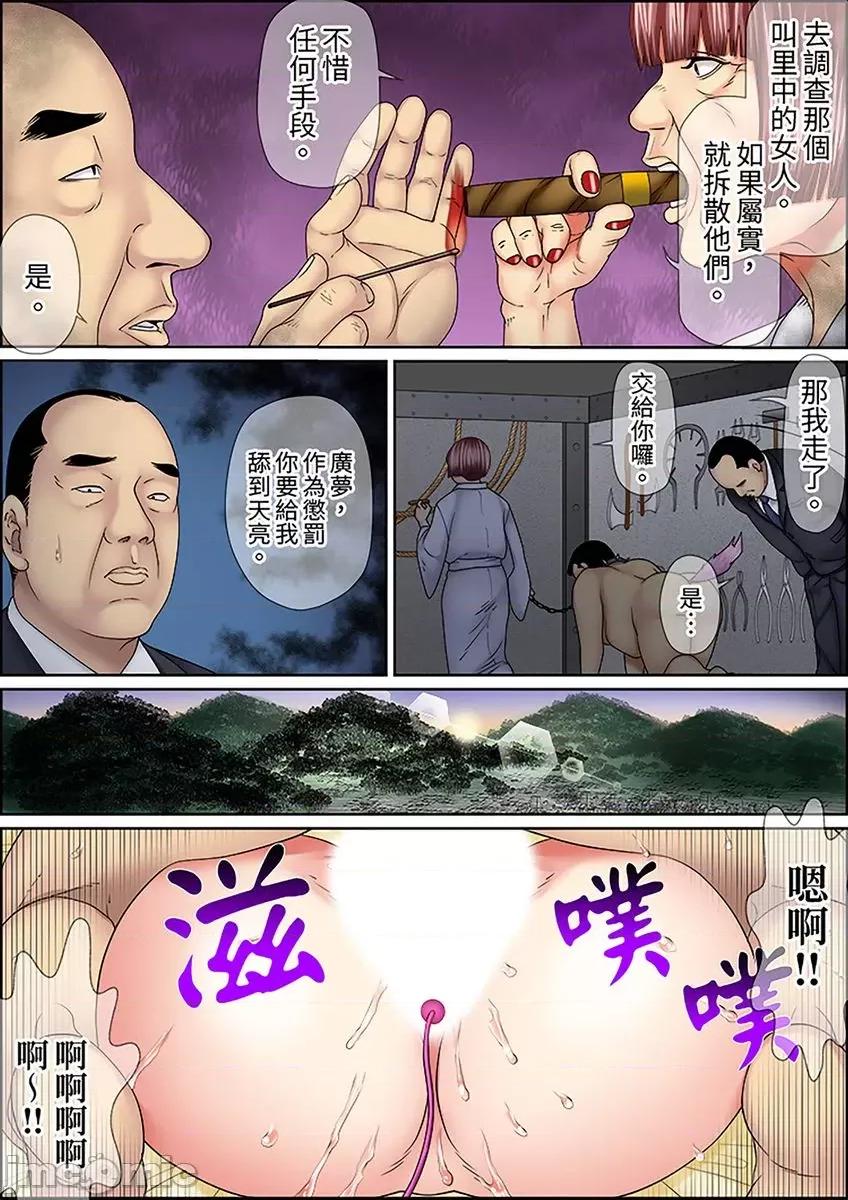 猛男課長的按摩～超強技術下迭起的新人OL [269532]猛男課長的SEX按摩～超強技術下高潮迭起的新人OL… 27.zip 第25页