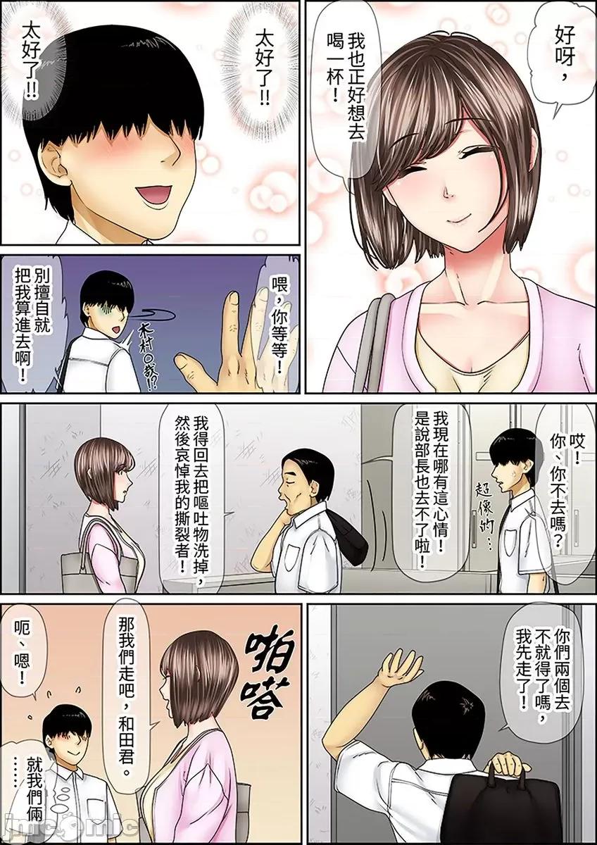 猛男課長的按摩～超強技術下迭起的新人OL 猛男課長的SEX按摩～超強技術下高潮迭起的新人OL… 28.zip 第7页