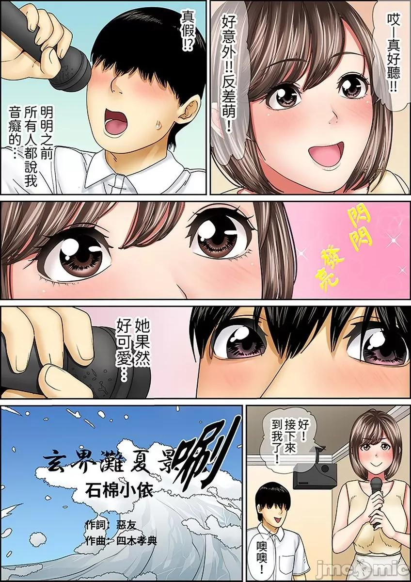 猛男課長的按摩～超強技術下迭起的新人OL 猛男課長的SEX按摩～超強技術下高潮迭起的新人OL… 28.zip 第25页