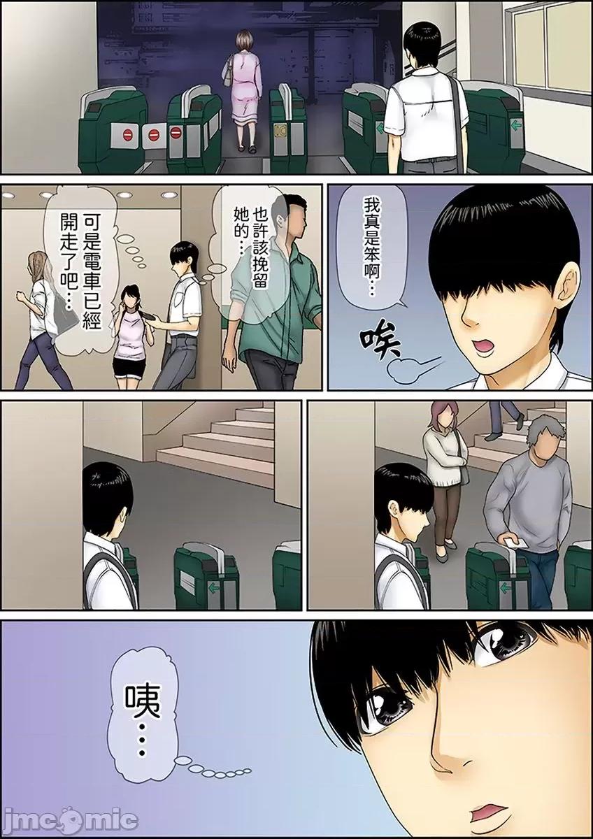猛男課長的按摩～超強技術下迭起的新人OL [277812]猛男課長的SEX按摩～超強技術下高潮迭起的新人OL… 29.zip 第15页