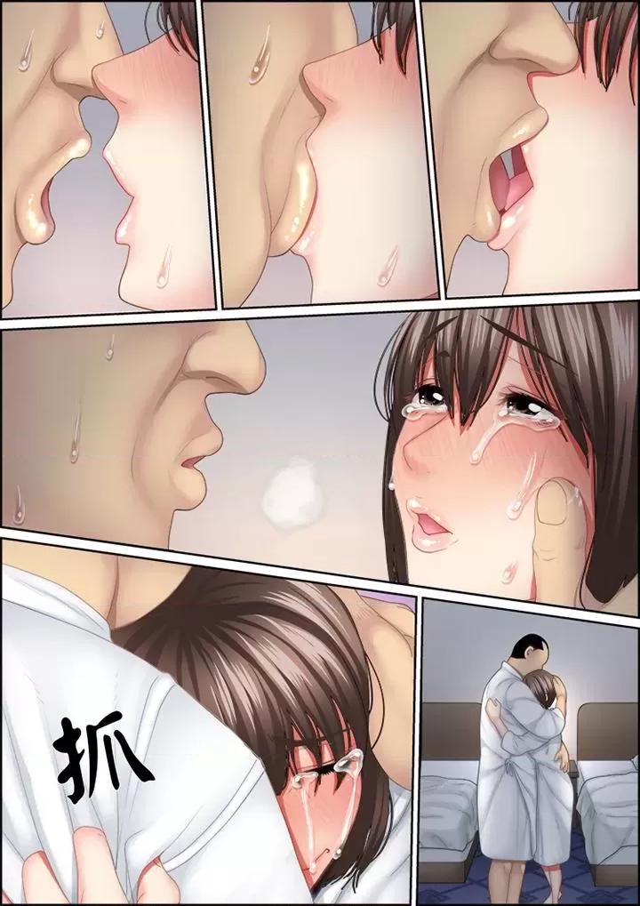 猛男課長的按摩～超強技術下迭起的新人OL 猛男課長的SEX按摩～超強技術下高潮迭起的新人OL…-第85話 第2页