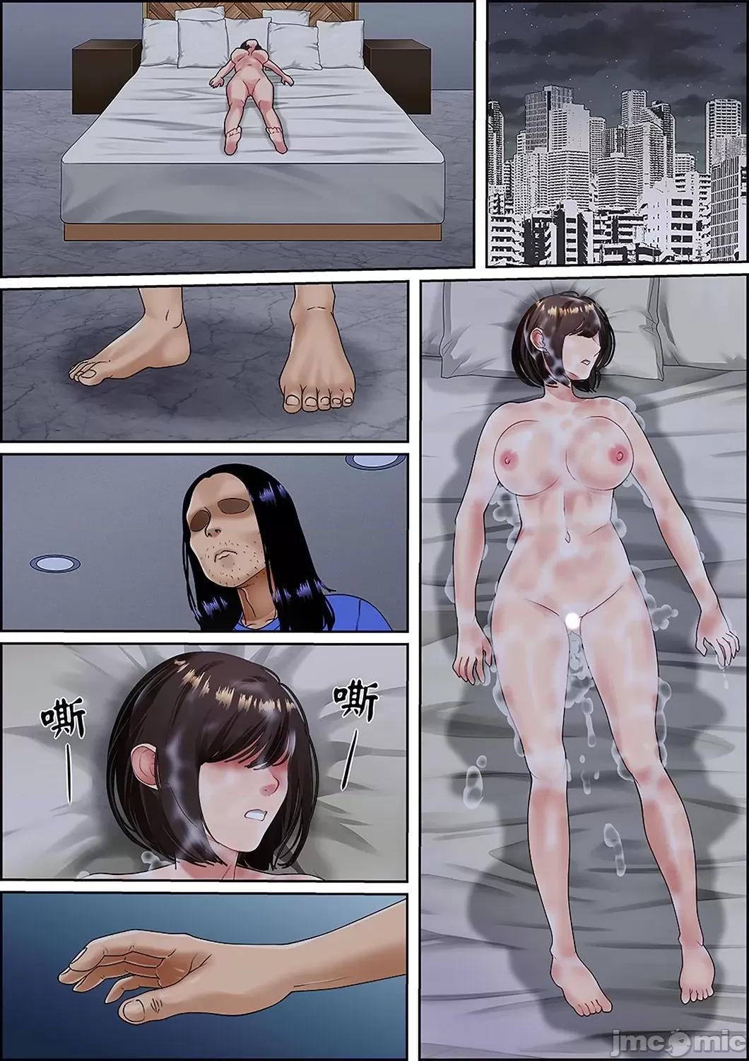 猛男課長的按摩～超強技術下迭起的新人OL 猛男課長的SEX按摩～超強技術下高潮迭起的新人OL… 62 第17页