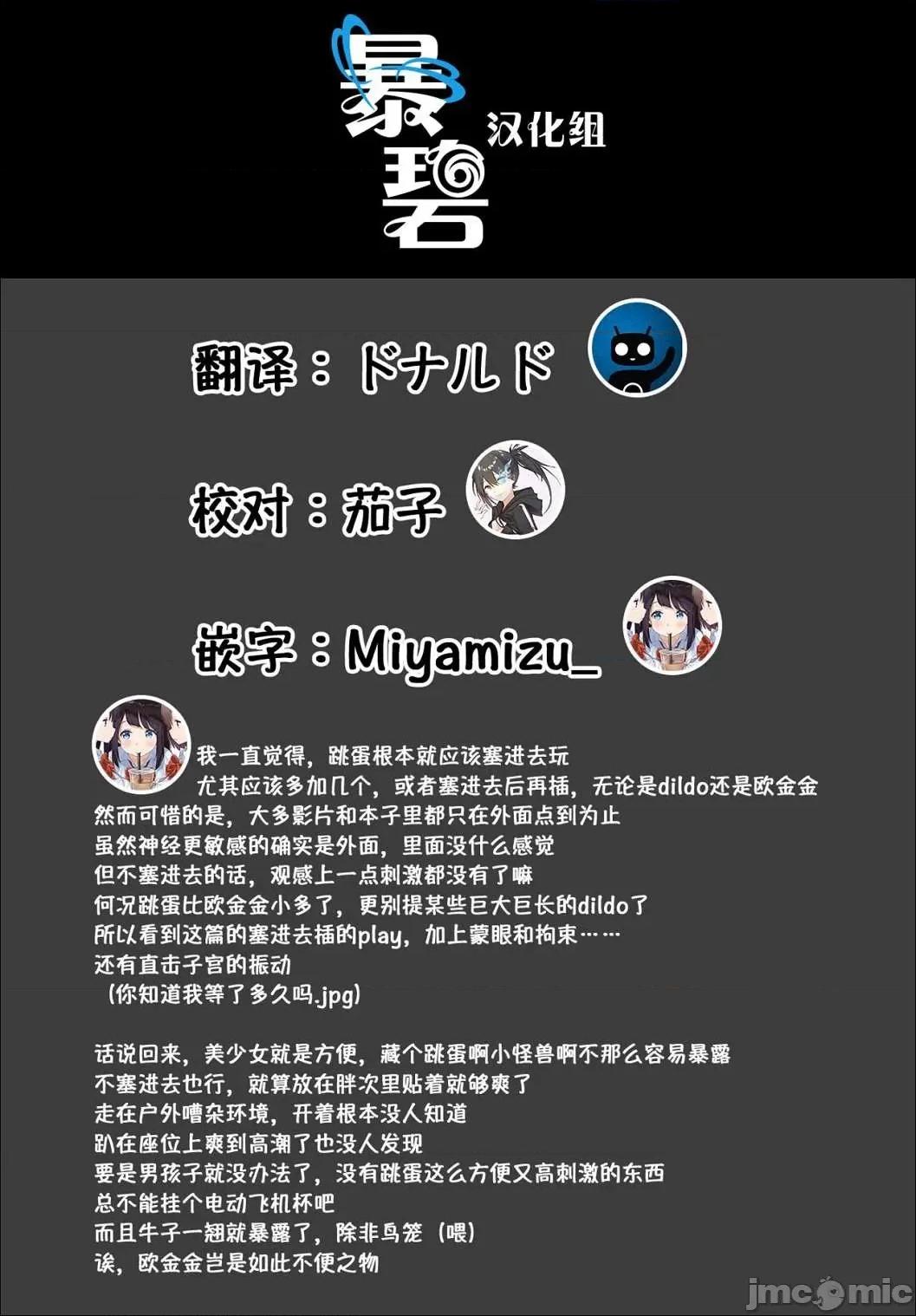 私密的淫蜜唇 私密的淫蜜唇 【個人整理制作版】[ささちん] ひめごとりっぷ[山櫻漢化][無邪氣漢化組][暴碧漢化組] 第232页