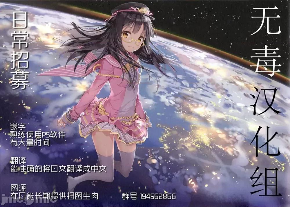 J系制服女子一起H♥〜浓厚啪啪啪 J系制服女子一起H♥〜浓厚性交啪啪啪 [たくろう] J系制服女子えっちしよ♥ 〜浓厚性交ハメハメどっぴゅん〜 [DL版] 第232页