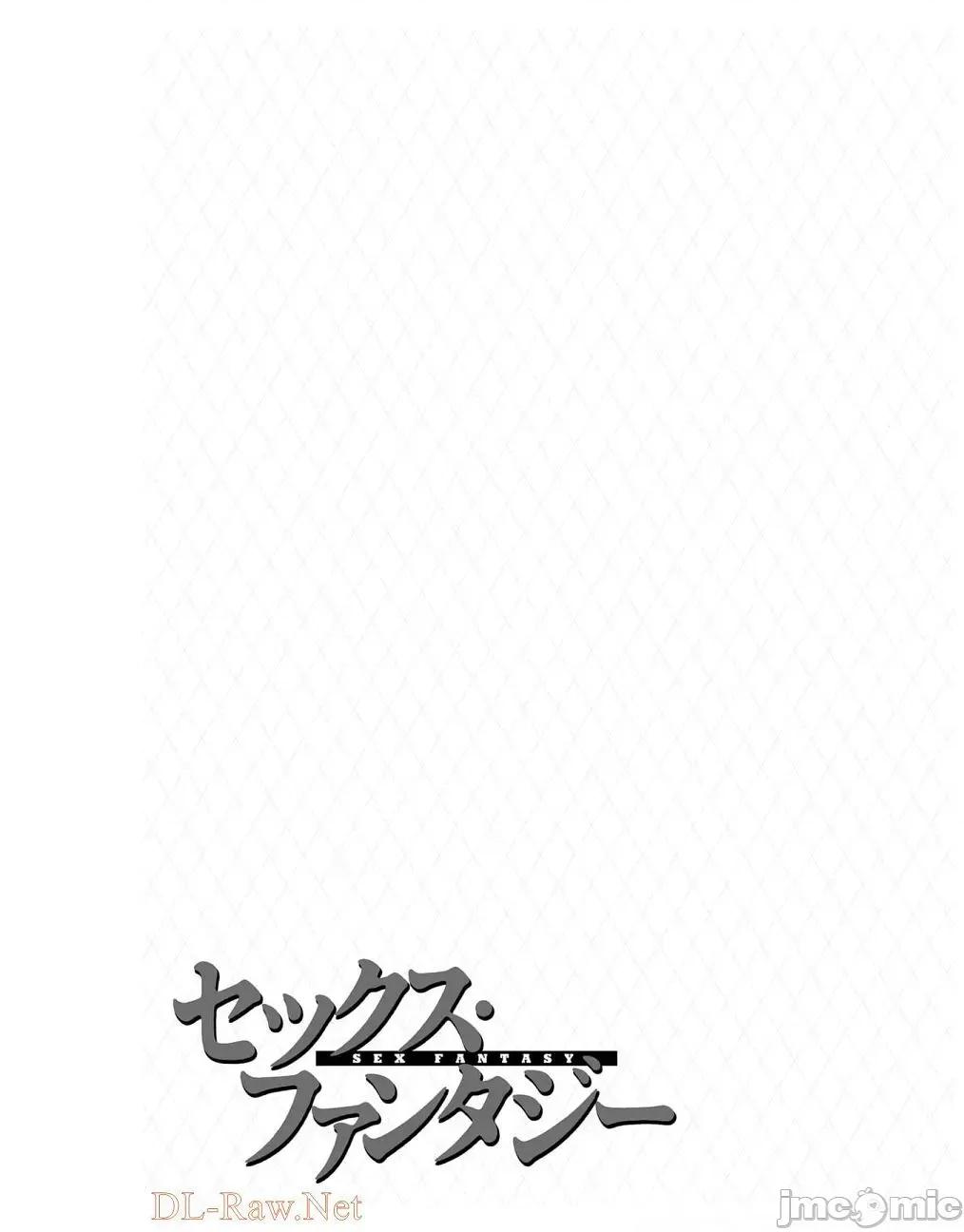 征服传 性爱征服传3 第31页