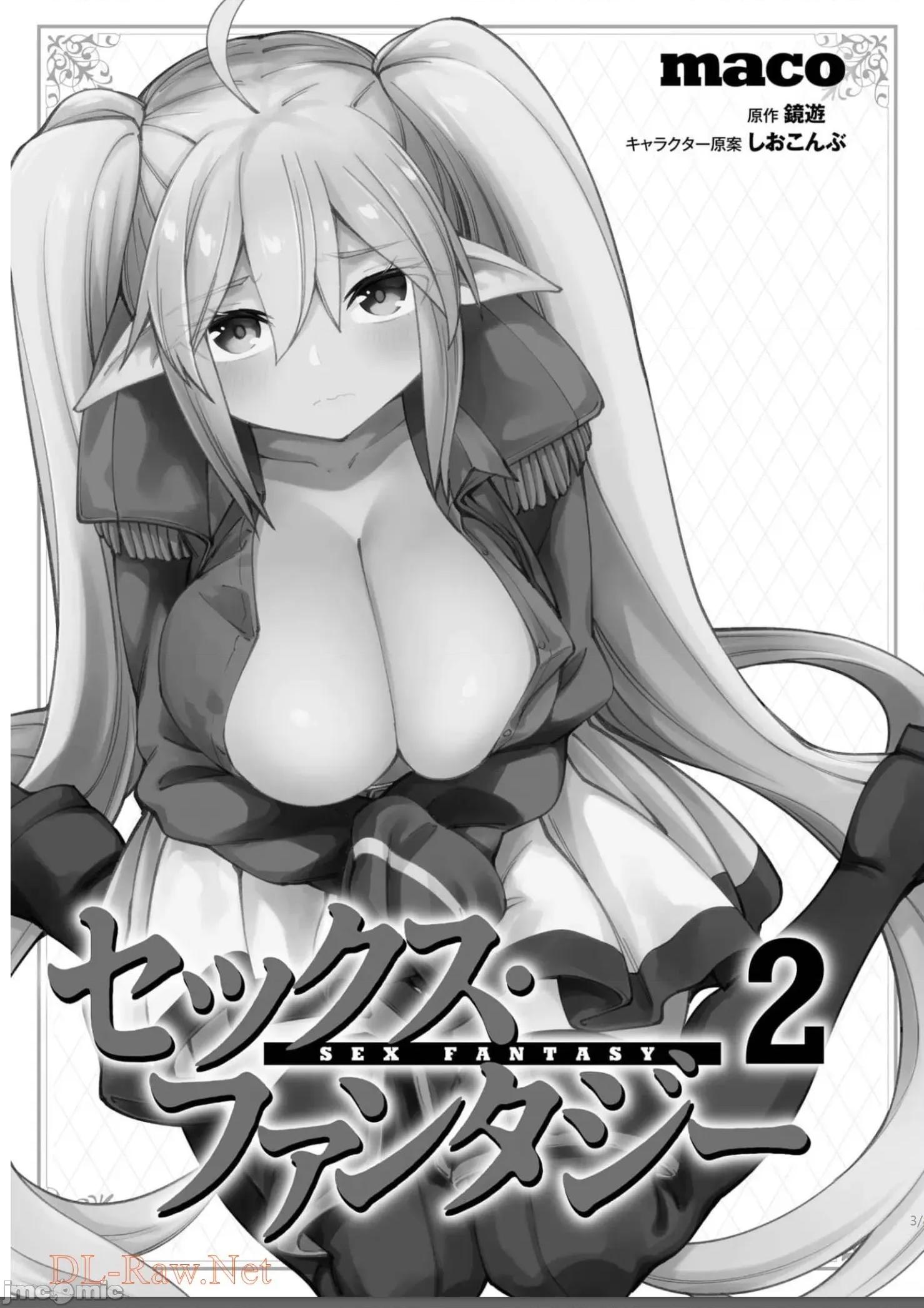 征服传 性爱征服传5.1 第2页