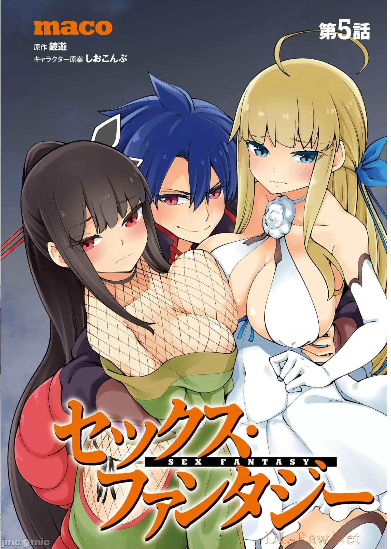 征服传 性爱征服传5.1 第4页