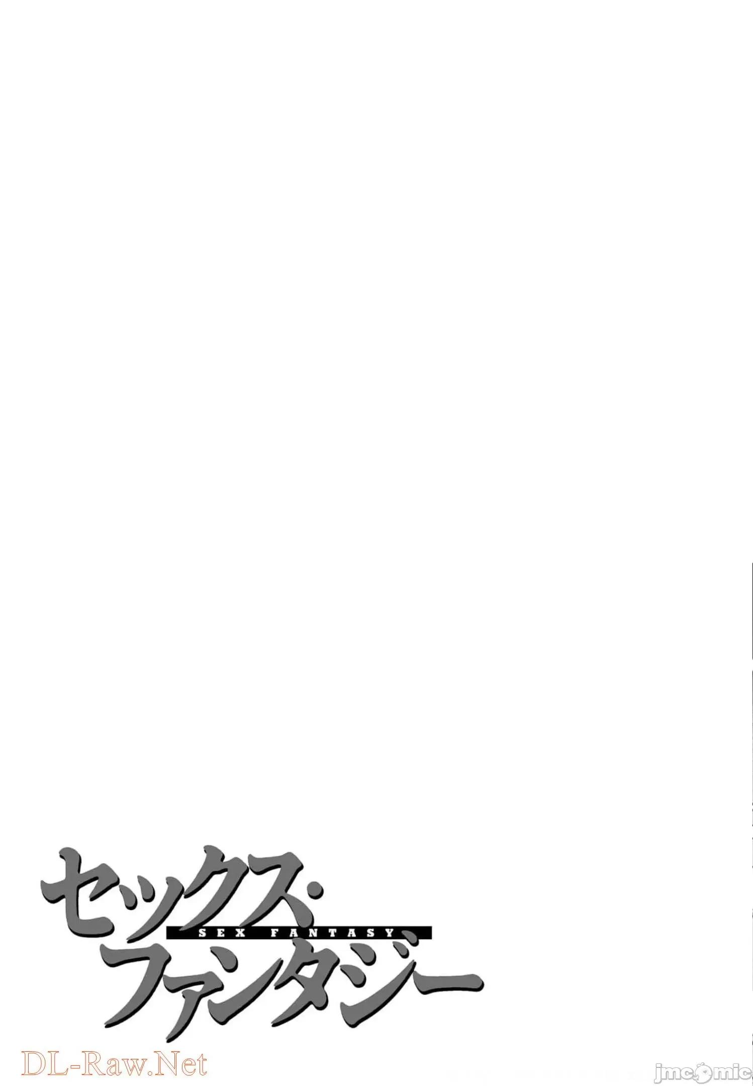 征服传 性爱征服传5.2 第14页