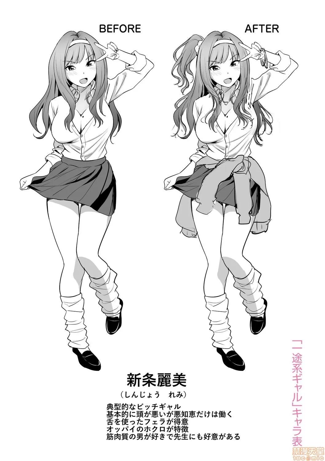 青叶之恋 [大空若叶] アオラブ+Dlsite特典 | 青叶之恋 第184页