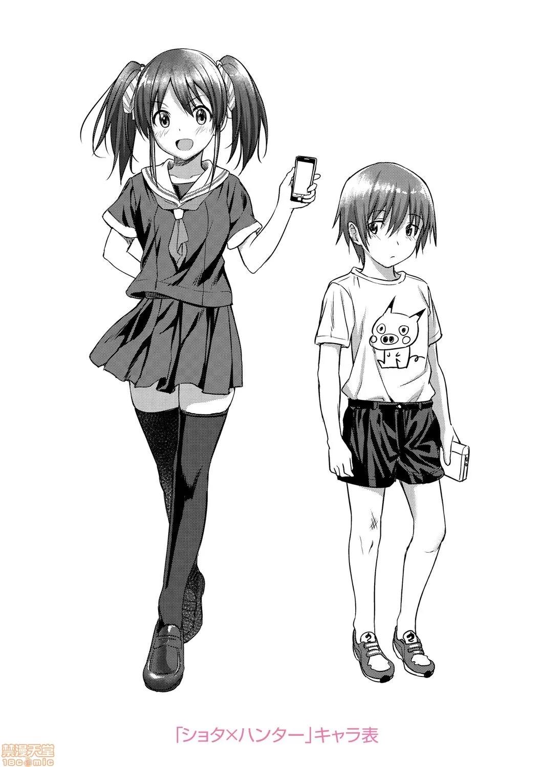 青叶之恋 [大空若叶] アオラブ+Dlsite特典 | 青叶之恋 第190页