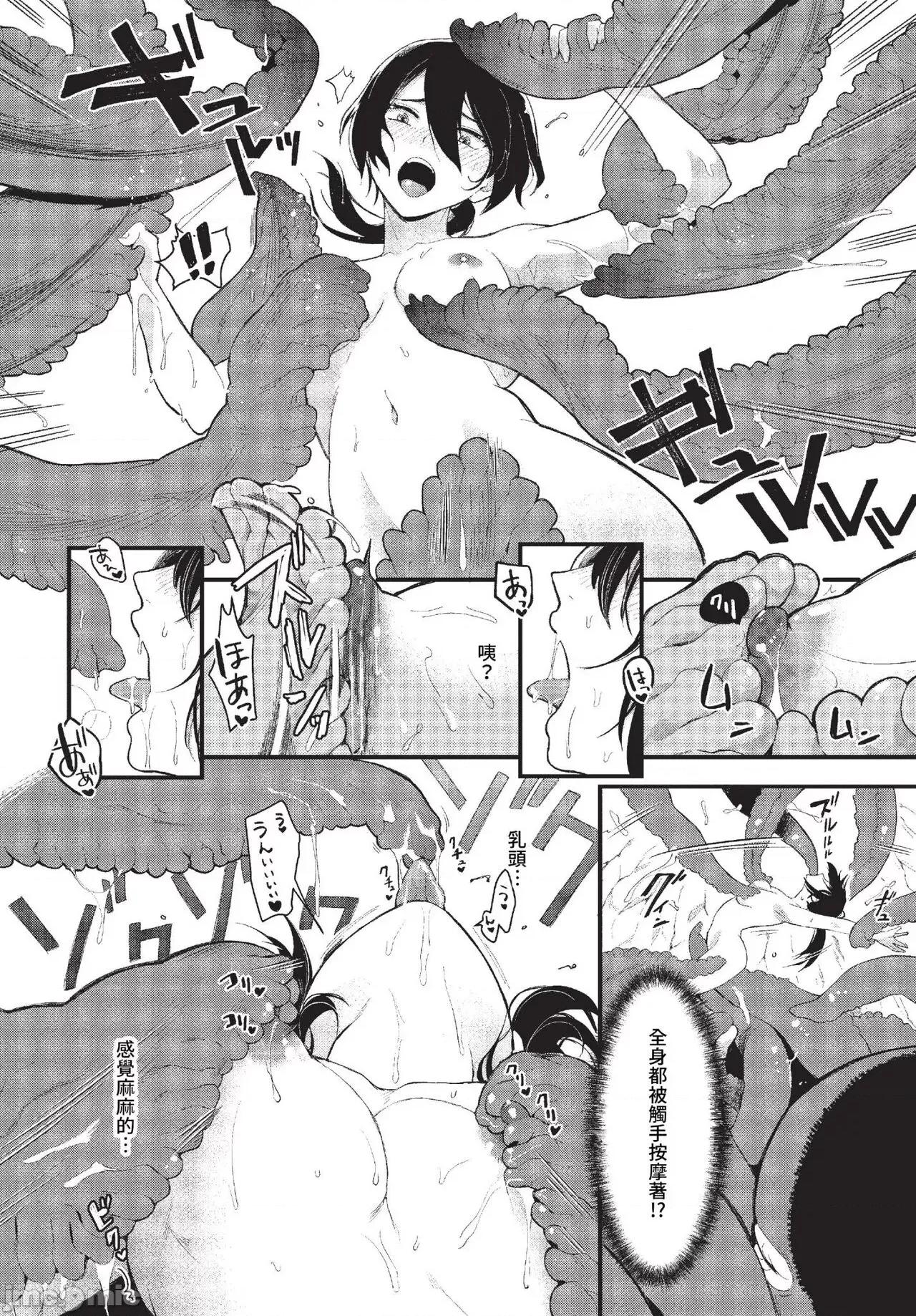 2023年7月号 COMIC BAVEL 2023年7月号 [无修正] 第183页