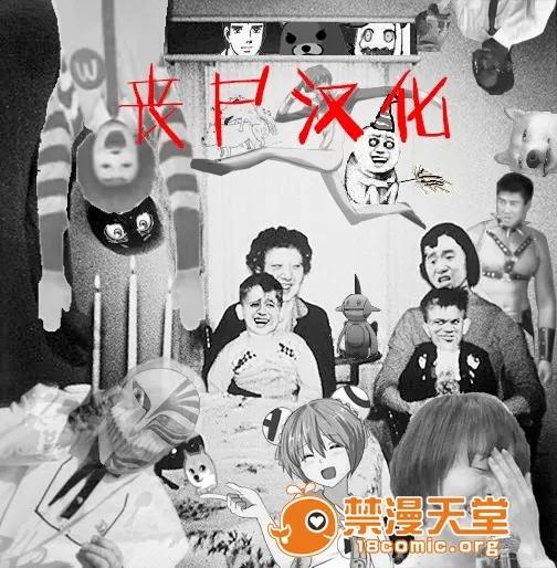 欲望潘多拉 [绯月アキラ] 欲望パンドラ 2 (コミック エグゼ 09) [丧尸汉化] [DL版] 第20页