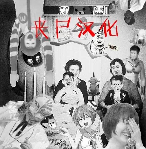欲望潘多拉 [丧尸汉化][绯月アキラ] 欲望パンドラ 4 (コミック エグゼ 11)[DL版] 第20页