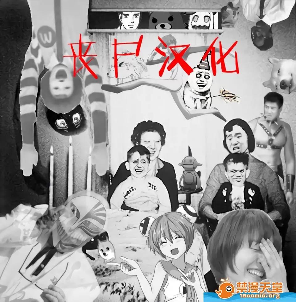 欲望潘多拉 [绯月アキラ][欲望パンドラ 7(コミック エグゼ 14)] 第23页