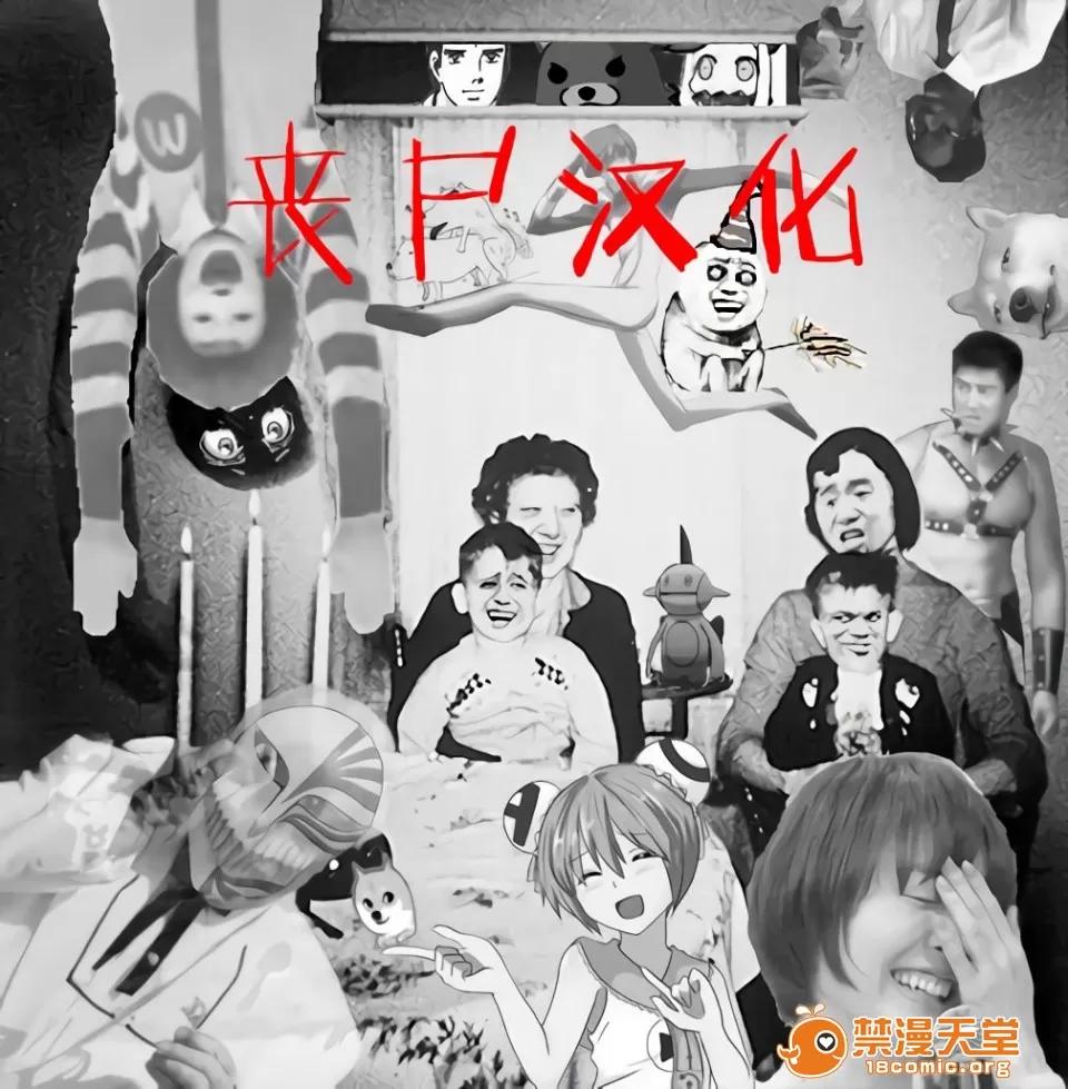 欲望潘多拉 [绯月アキラ] 欲望パンドラ 8 (コミック エグゼ 15) [丧尸汉化] [Digital] 第21页