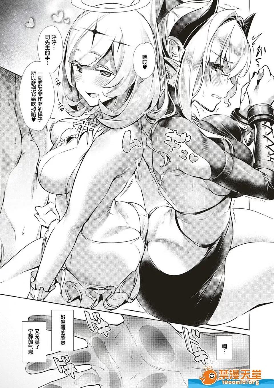 欲望潘多拉 [绯月アキラ][欲望パンドラ10](コミック エグゼ 18) 第17页