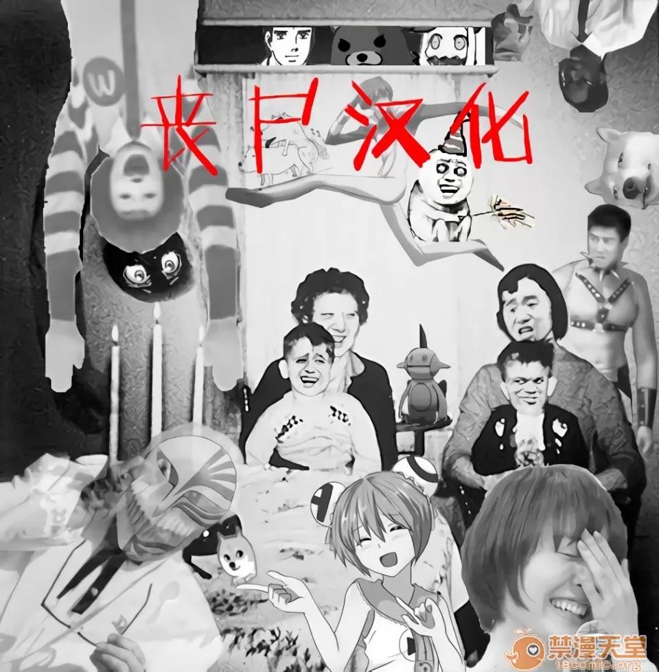 欲望潘多拉 [丧尸汉化] [绯月アキラ] 欲望パンドラ13 (コミック エグゼ 21) 第21页