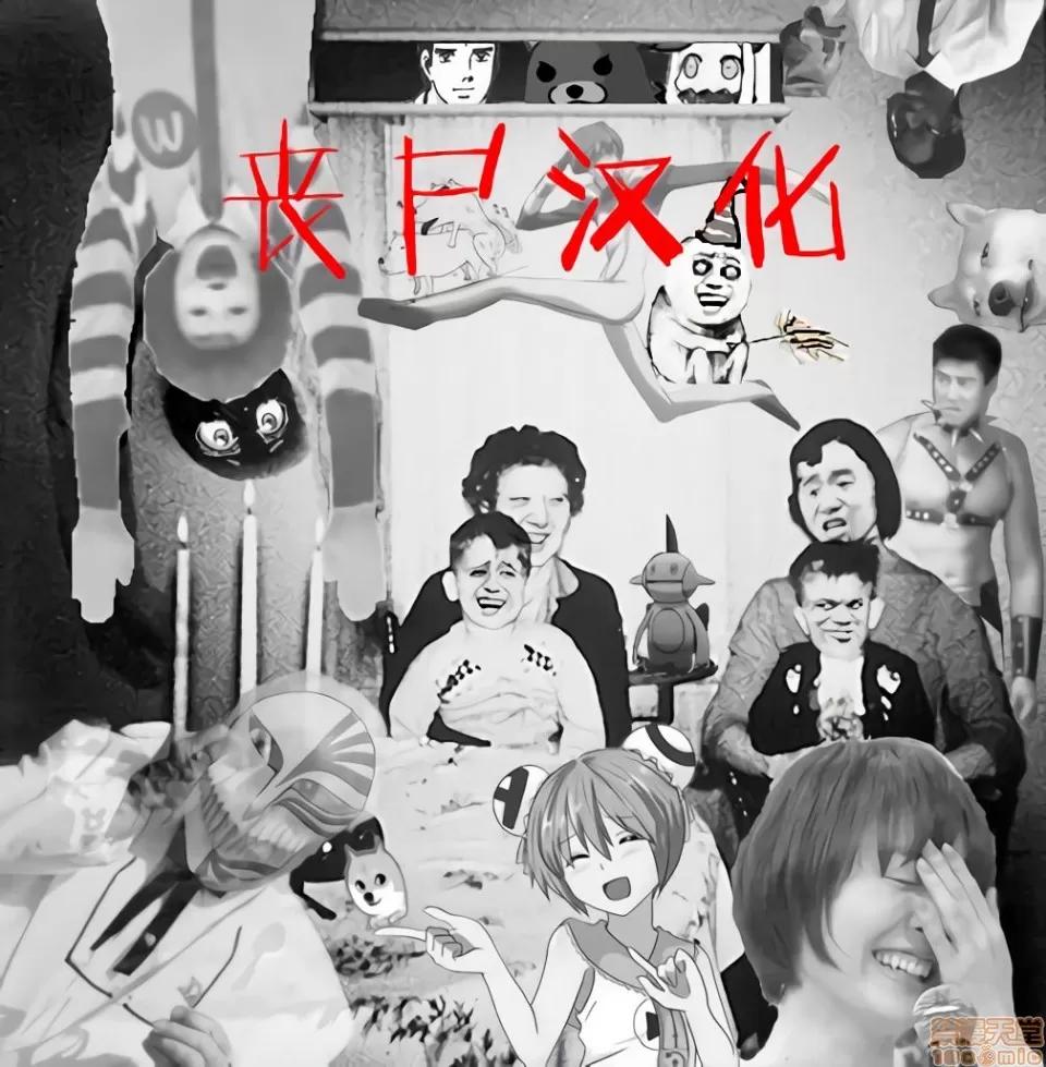 欲望潘多拉 [丧尸汉化] [绯月アキラ] 欲望パンドラ16 (コミック エグゼ 24) 第22页