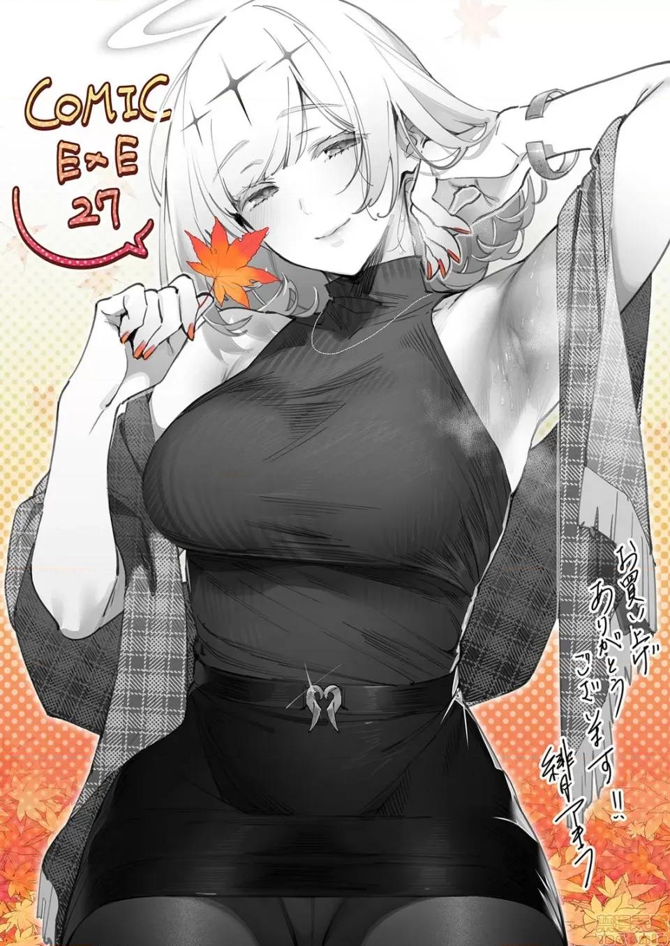 欲望潘多拉 欲望パンドラ 19 第1页