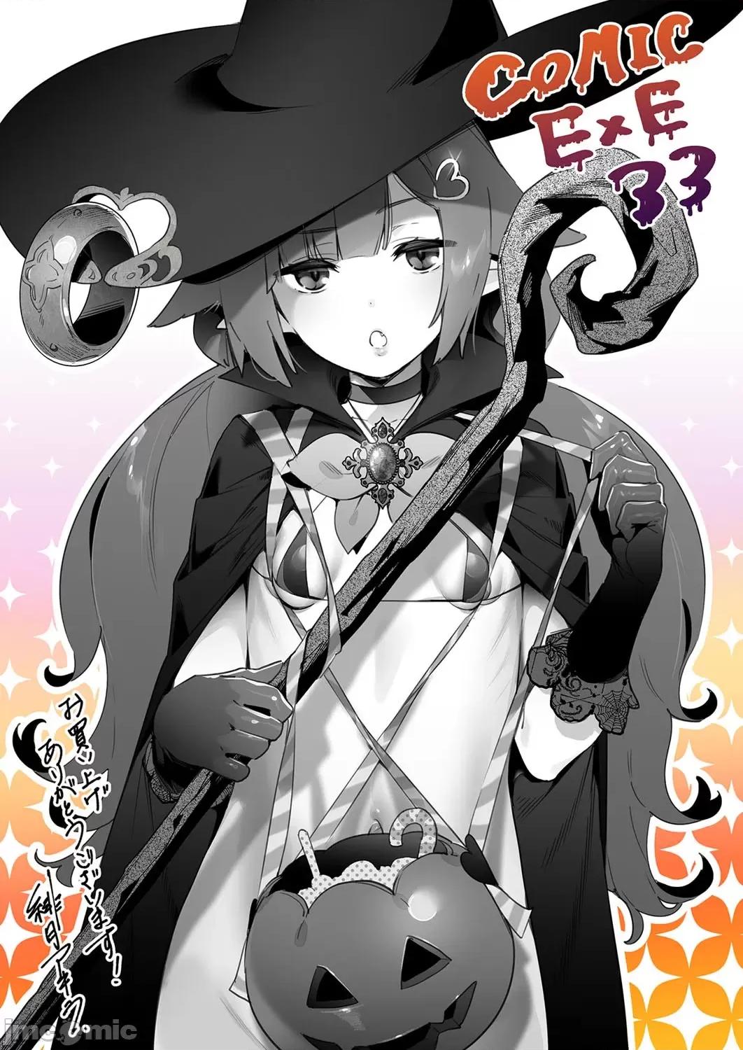 欲望潘多拉 [丧尸汉化] [绯月アキラ] 欲望パンドラ 24 (コミック エグゼ 33) [中国翻译] [DL版] 第22页
